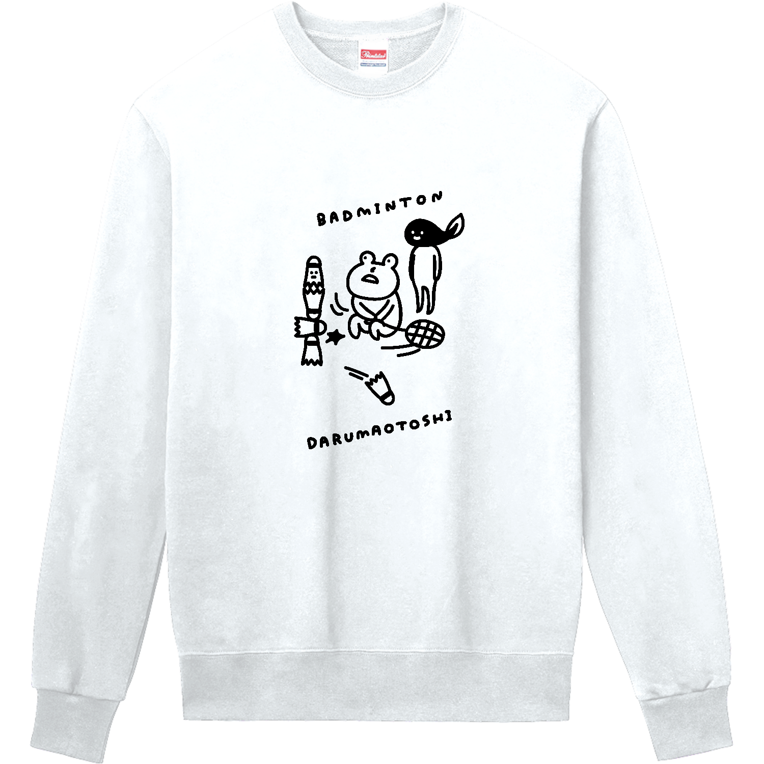 バドミントン　だるま落とし 定番スウェット
