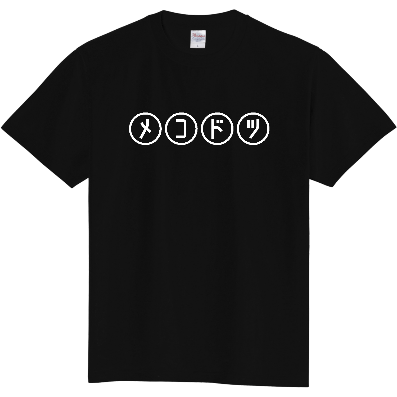 剣道　スコア表にメコドツ・白 定番Ｔシャツ