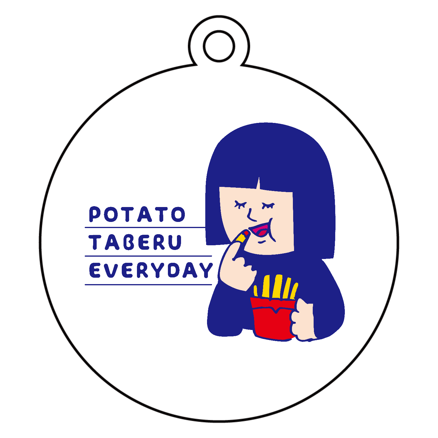 キャラクターシリーズ「ポテト食べるエブリディ」アクリルキーホルダー　丸型 (6cm)1