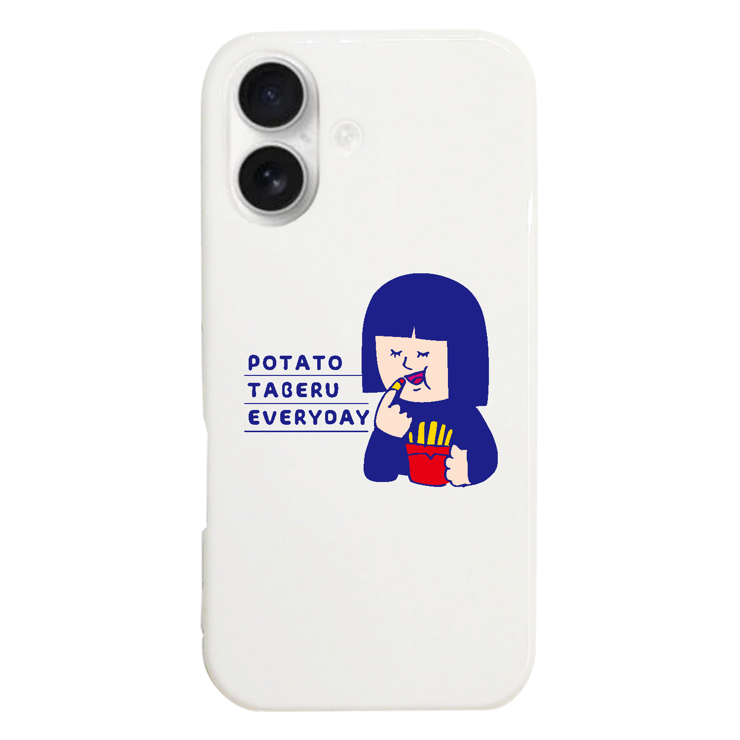 キャラクターシリーズ「ポテト食べるエブリディ」 iPhone17 (ハードケース)