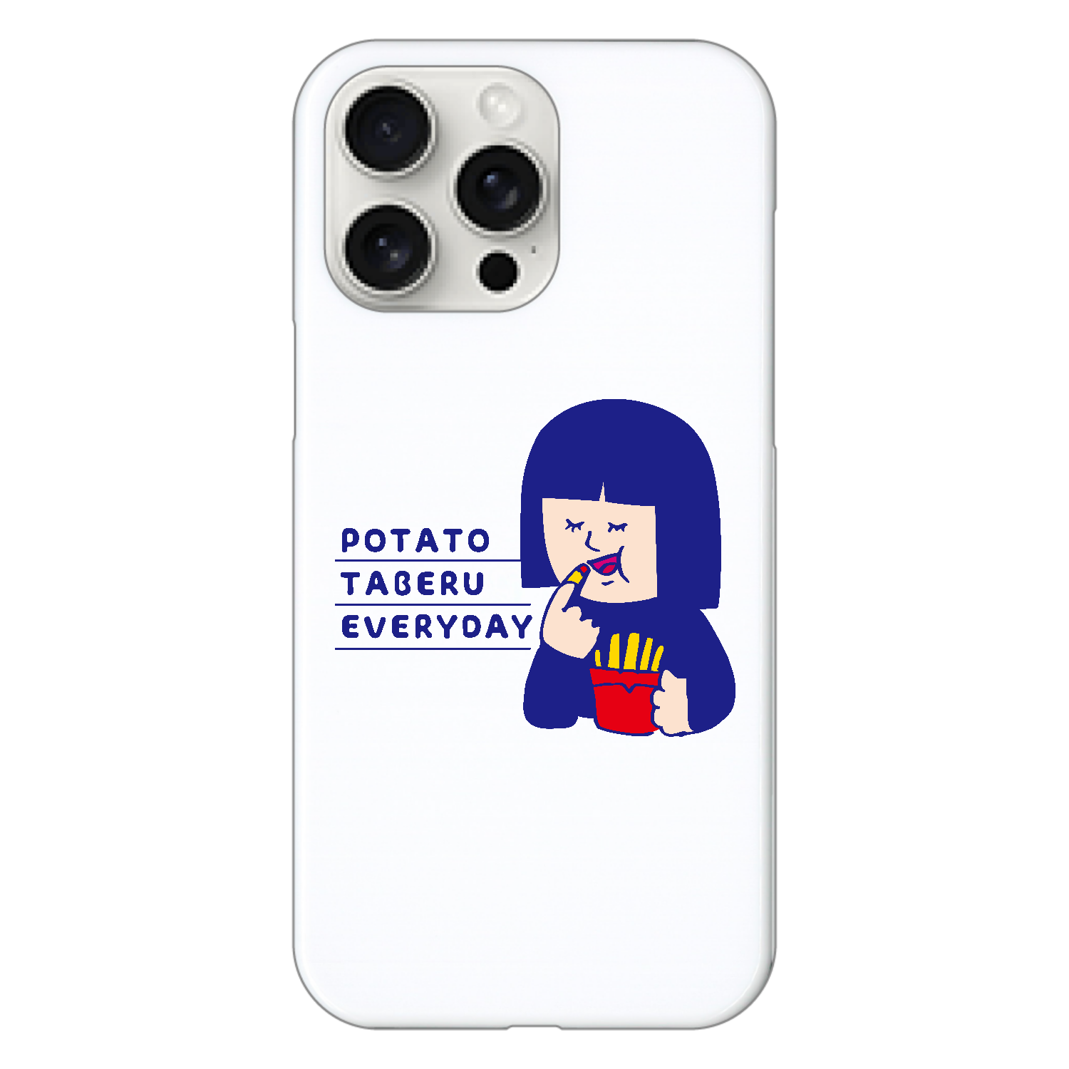 キャラクターシリーズ「ポテト食べるエブリディ」 iPhone15 Pro Max (ハードケース)