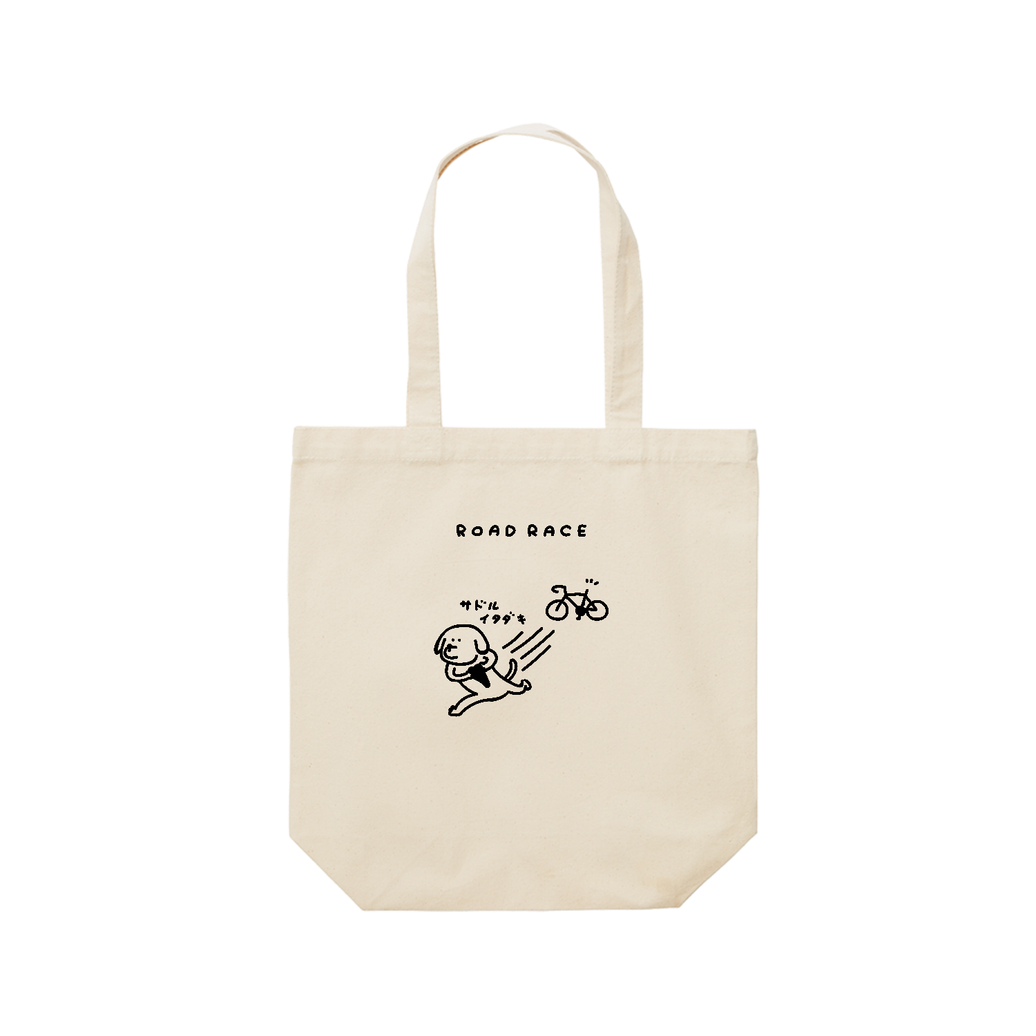ロードレース・自転車　サドルをいただく レギュラーキャンバストートバッグ(M) (フルカラー転写プリント)