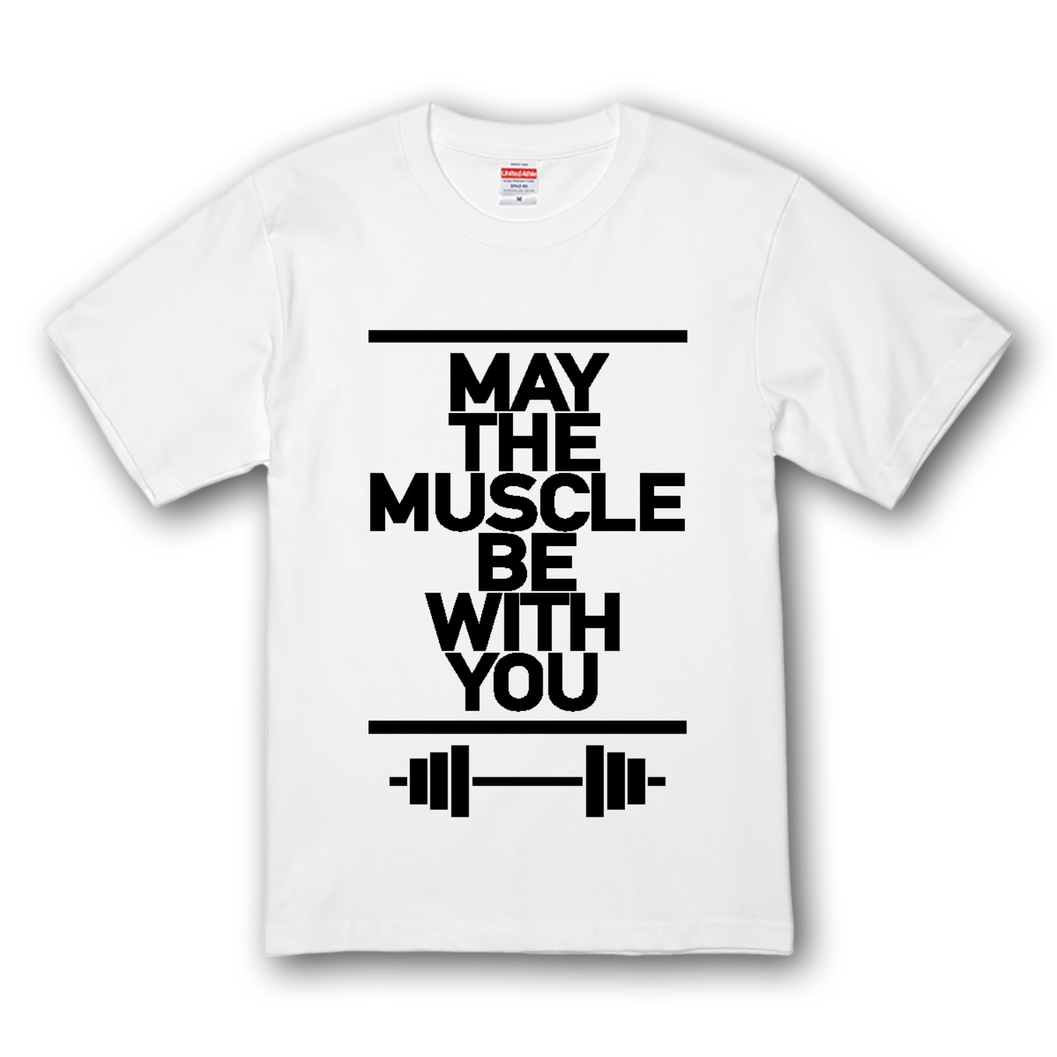 筋肉と共にあらんことを プレミアムTシャツ