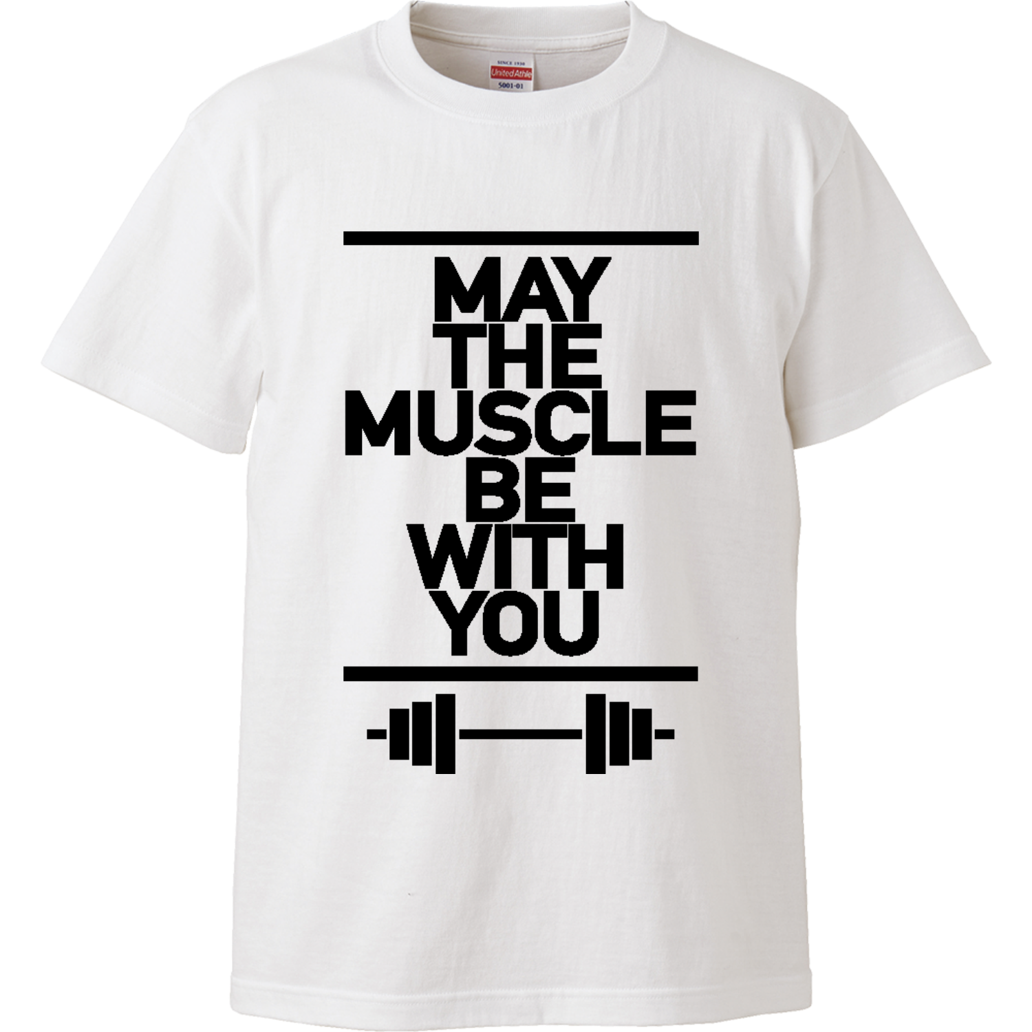 筋肉と共にあらんことを ハイクオリティーTシャツ