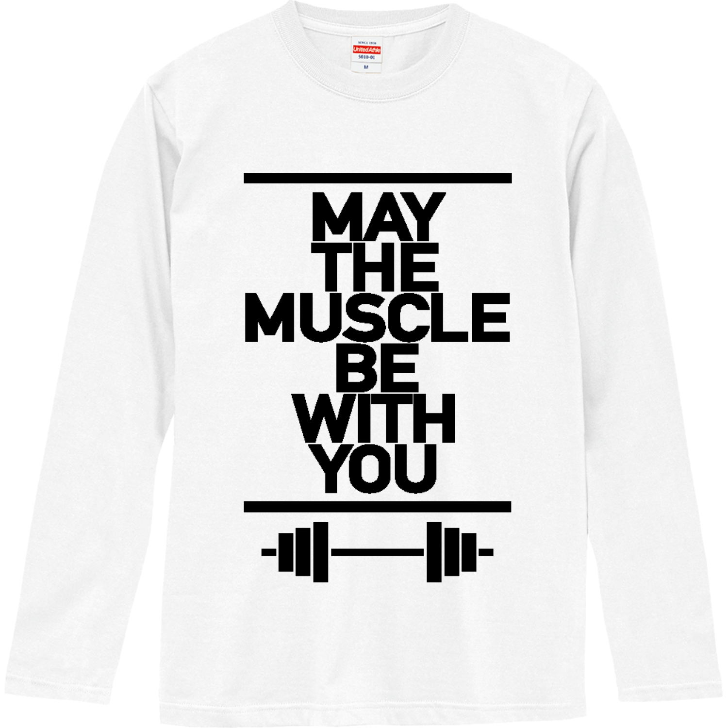 筋肉と共にあらんことを ロングスリーブTシャツ