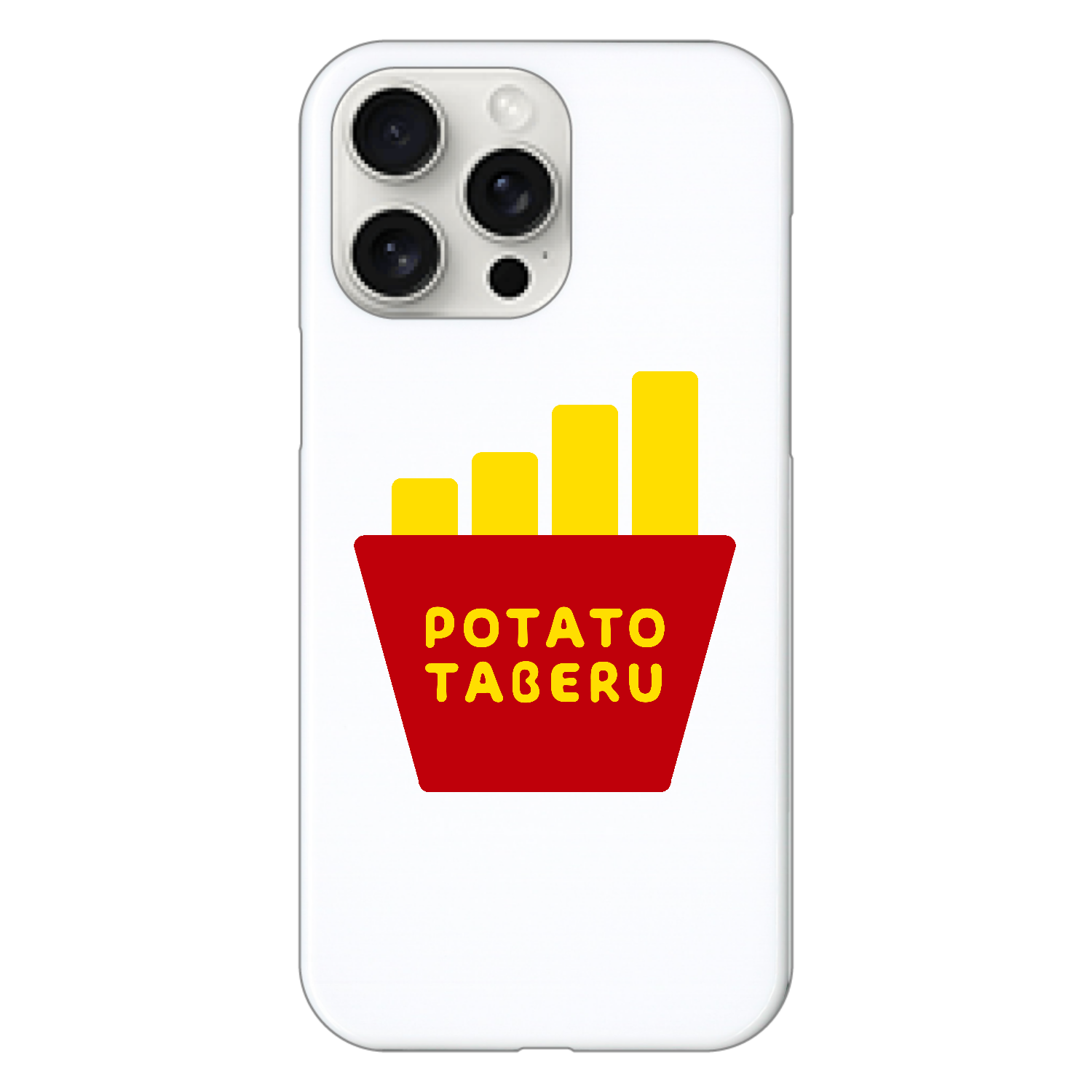グラフィックシリーズ「ポテト電波MAX」 iPhone15 Pro Max (ハードケース)