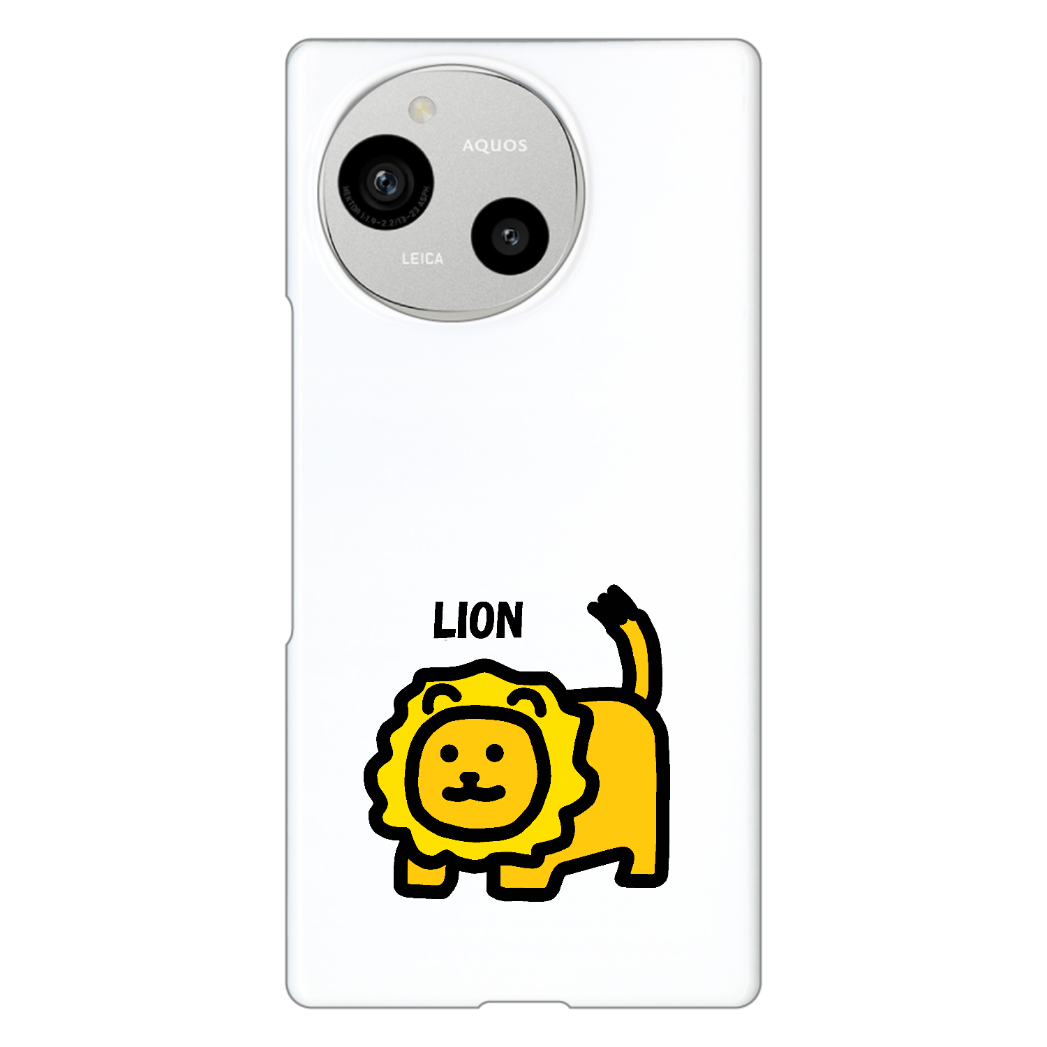 ライオン AQUOS R9 (SH-51E/A401SH/SH-M28) ハードケース