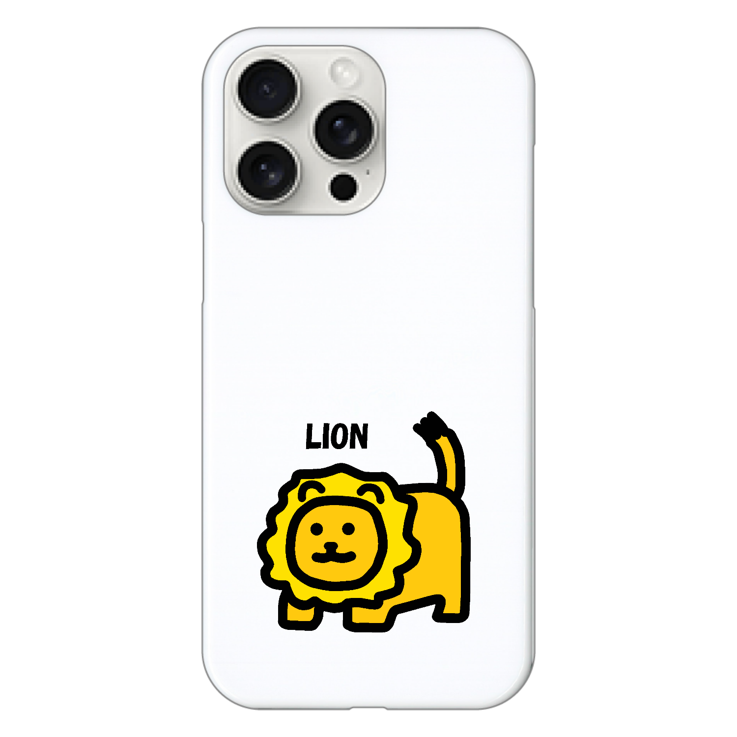 ライオン iPhone15 Pro Max (ハードケース)