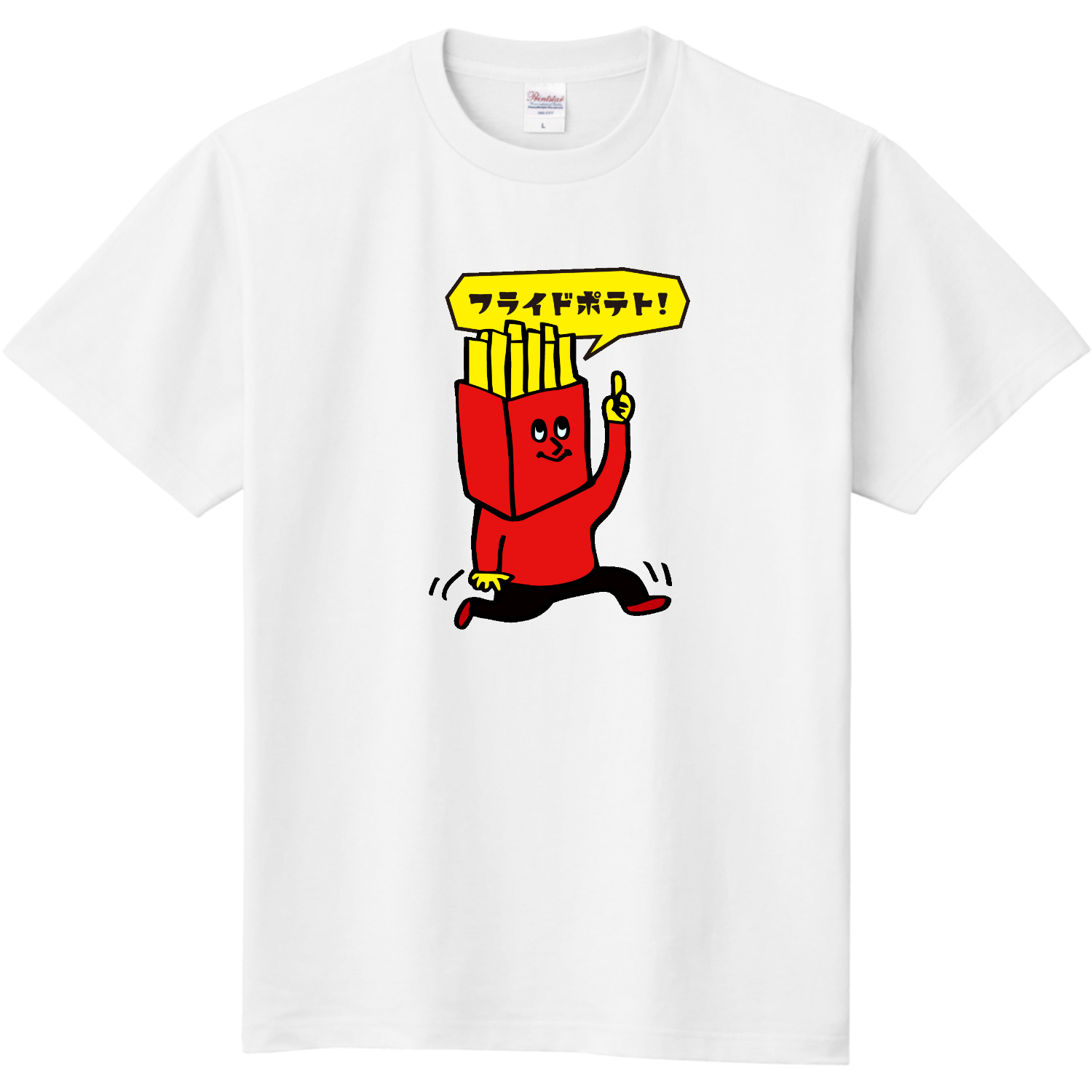 グラフィックシリーズ「ポテトマンがソロで登場!」 Tシャツ