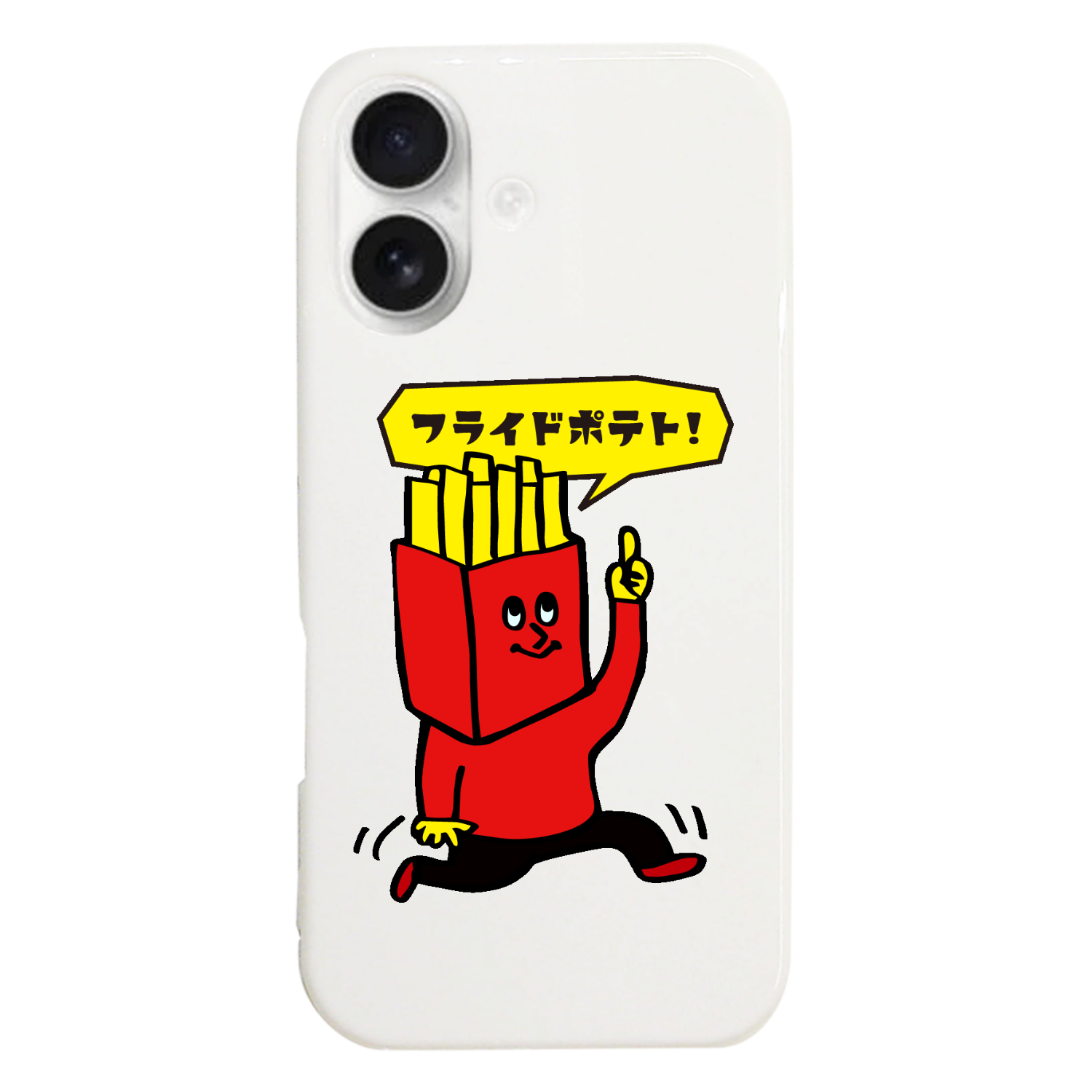 グラフィックシリーズ「ポテトマンがソロで登場!」 iPhone17 (ハードケース)