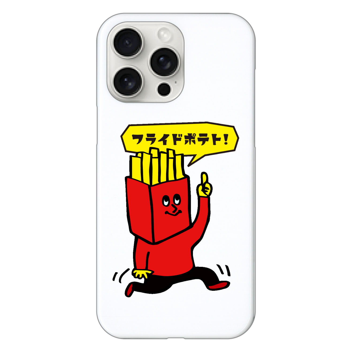 グラフィックシリーズ「ポテトマンがソロで登場!」 iPhone15 Pro Max (ハードケース)