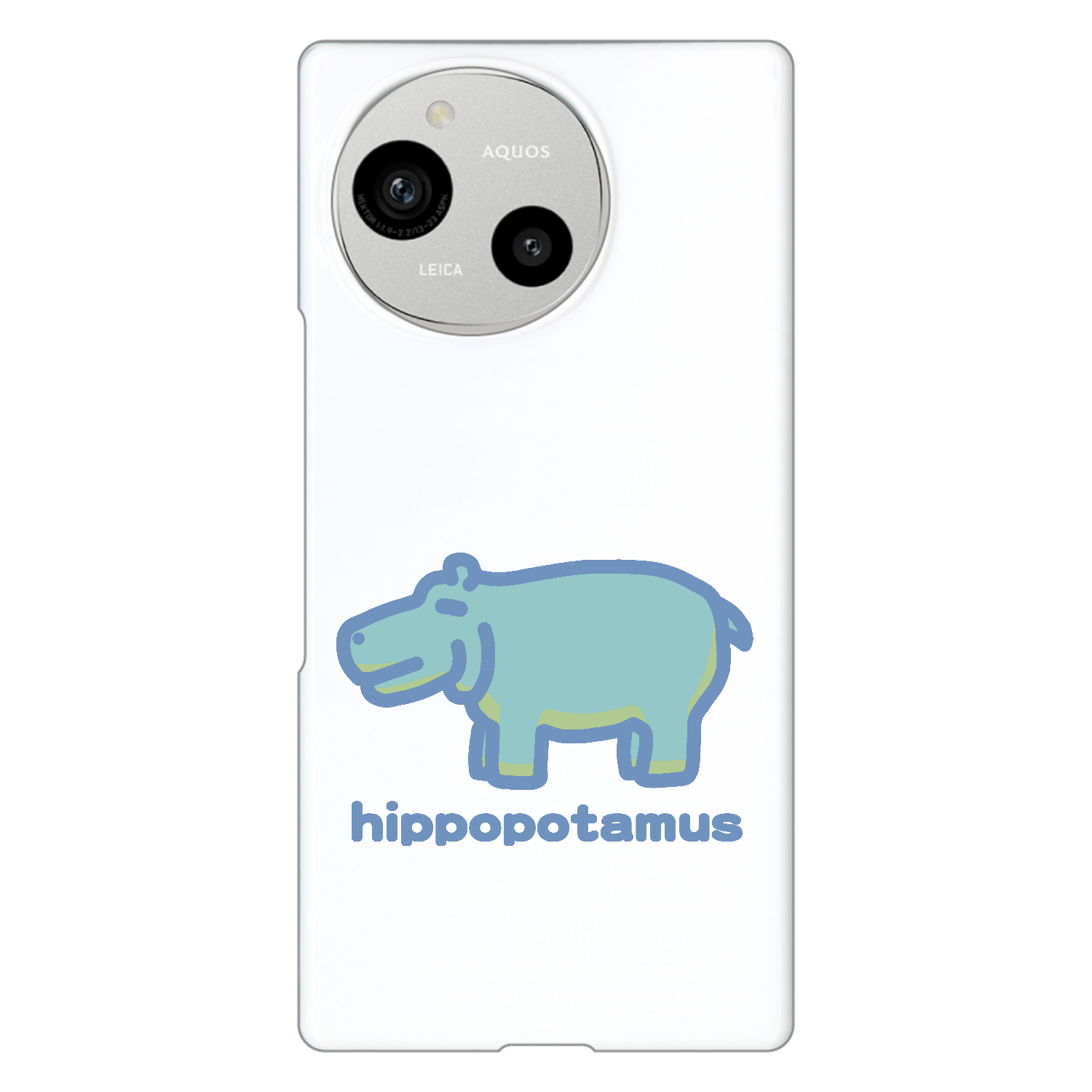 お昼が楽しみなカバ（あお） AQUOS R9 (SH-51E/A401SH/SH-M28) ハードケース