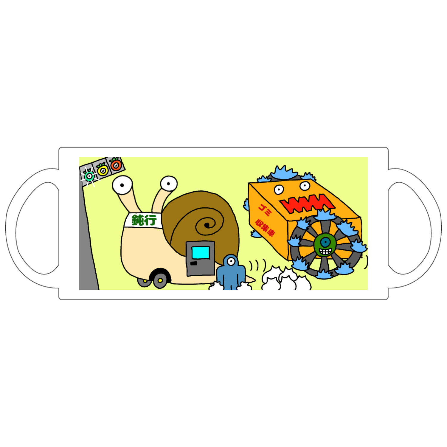 天地和魔王国の朝道マグカップ定番マグカップ1