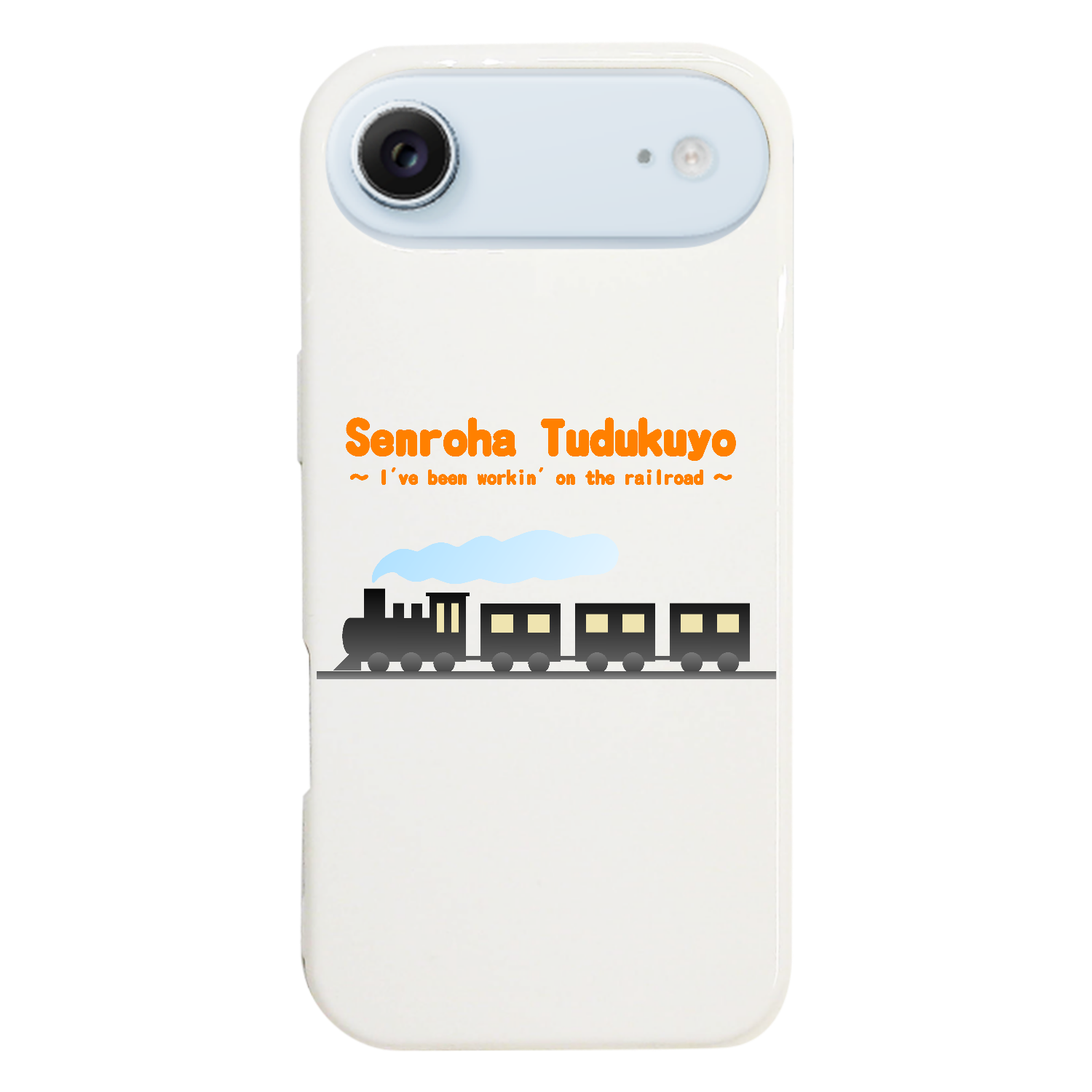 線路はつづくよ（橙） iPhone17 Air (ハードケース)