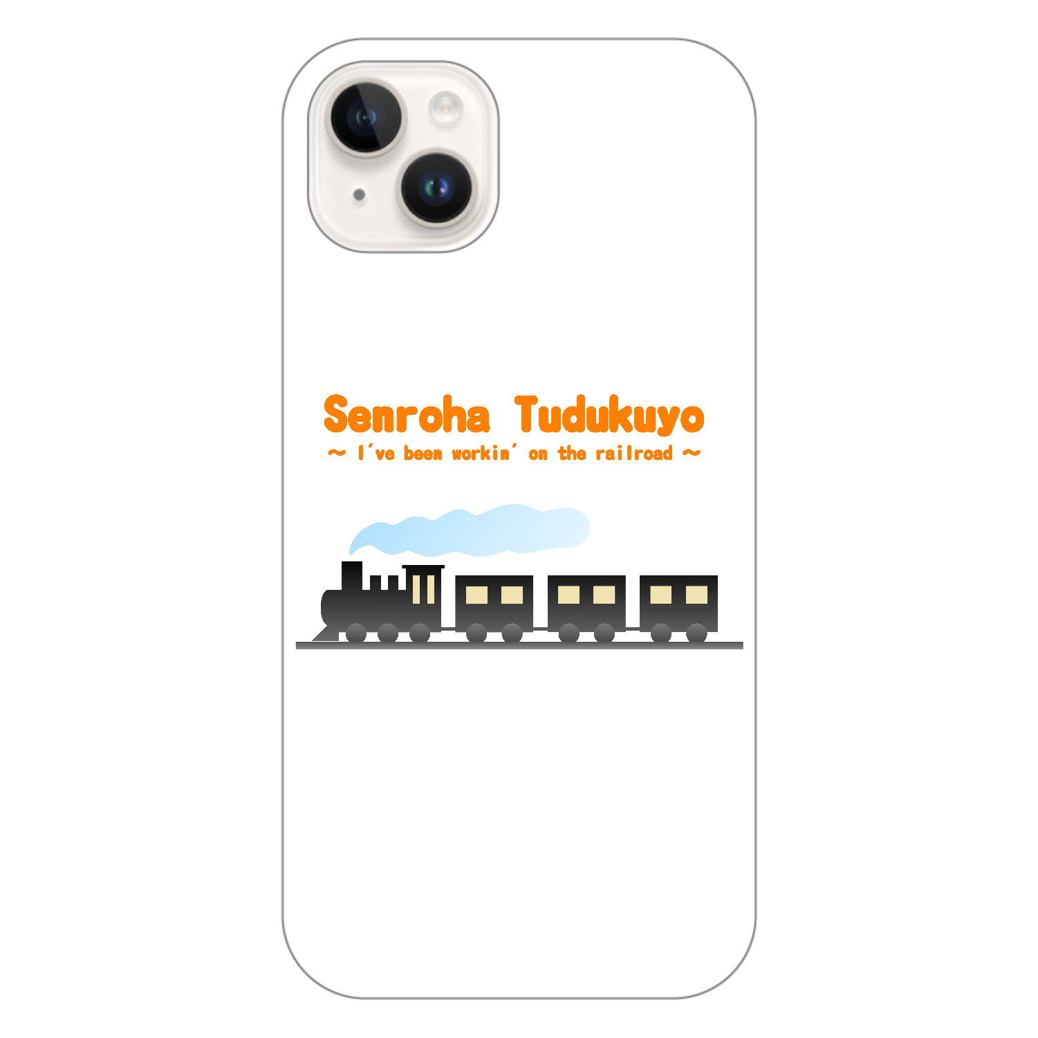 線路はつづくよ（橙） iPhone14 Plus (白)