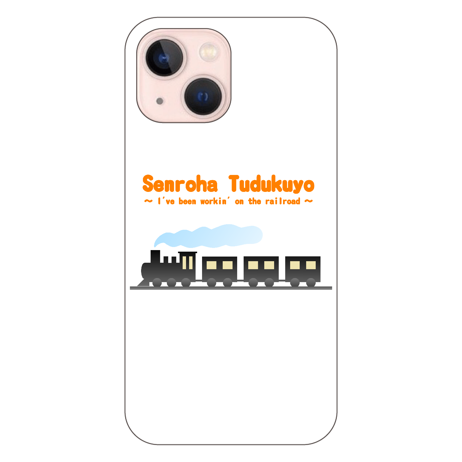 線路はつづくよ（橙） iPhone13 mini (白/黒) 