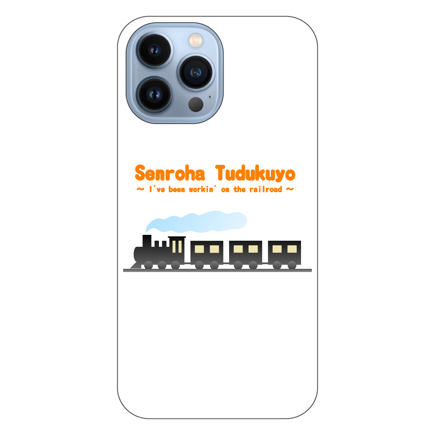 線路はつづくよ（橙） iPhone13 Pro Max (白/黒) 