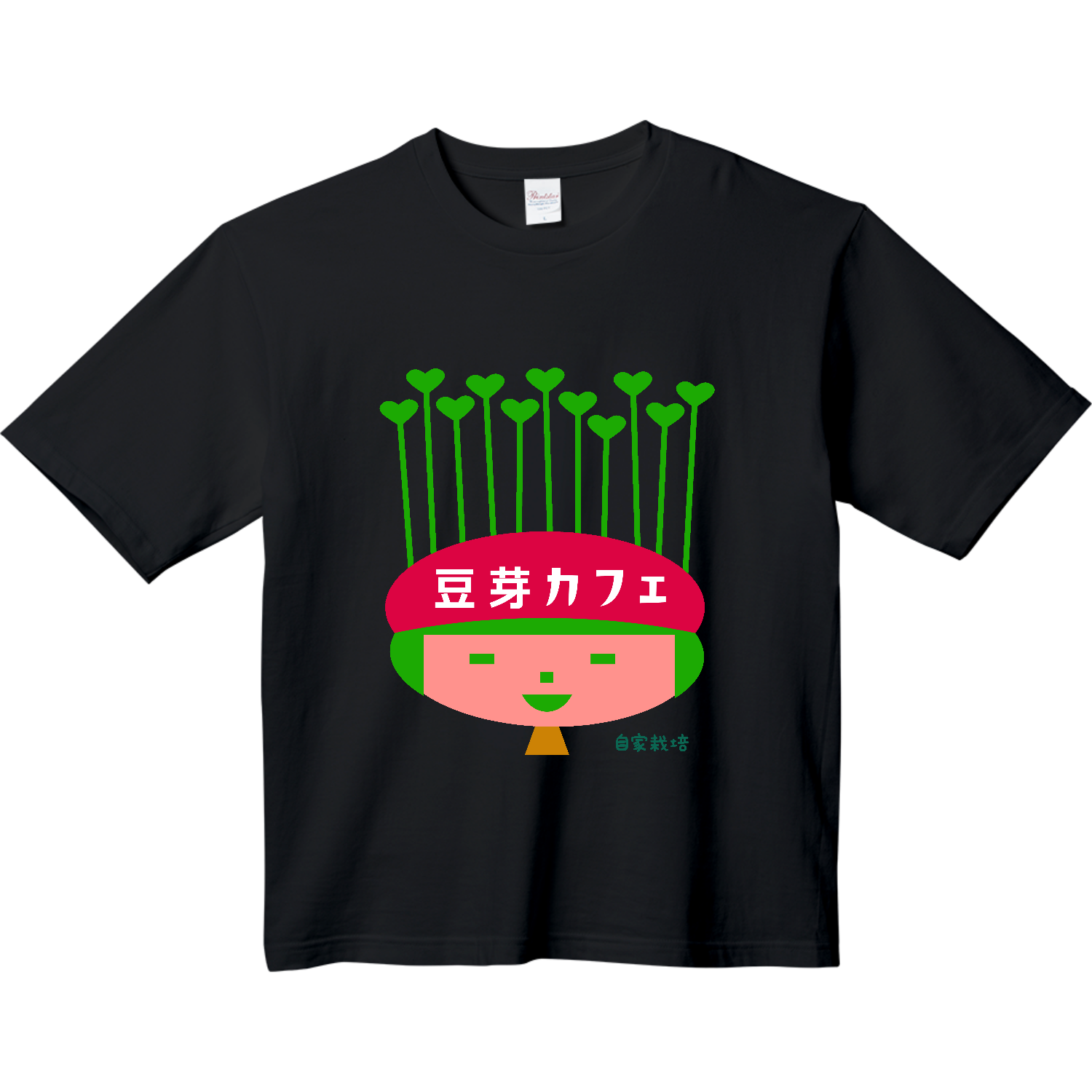 豆芽カフェヘビーウェイト ビッグシルエットTシャツ1