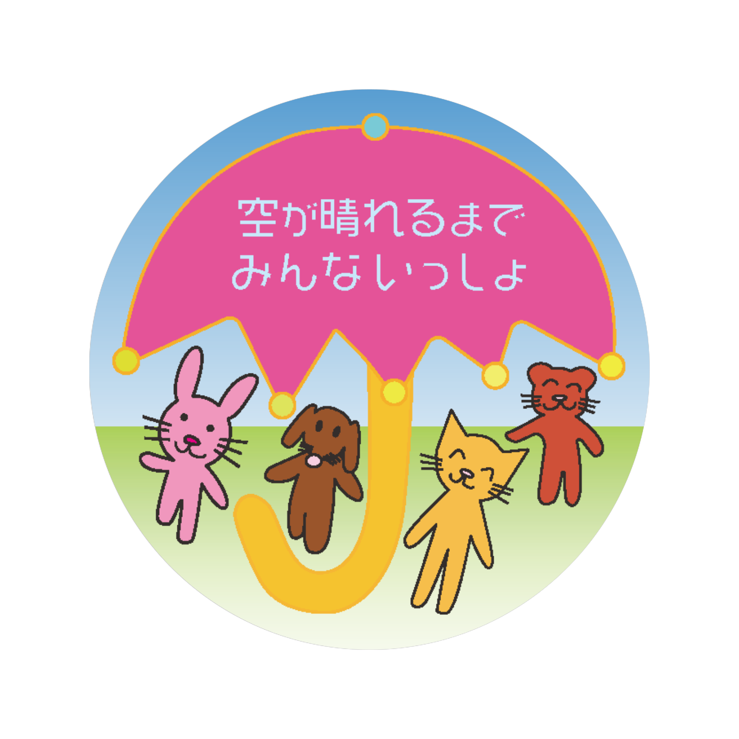 一緒に雨宿りしよう♪缶バッジ56mm缶バッジ1