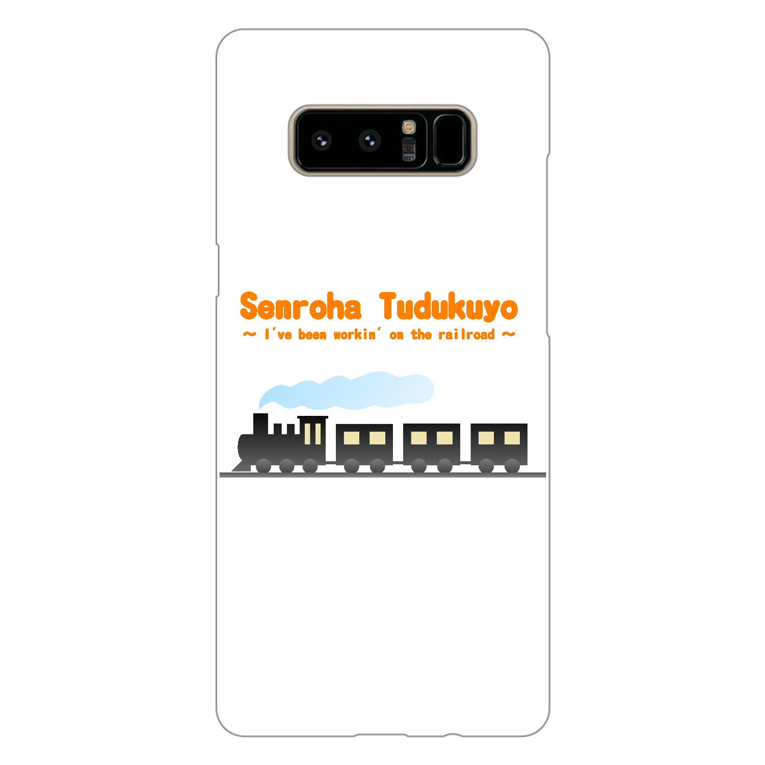 線路はつづくよ（橙） Galaxy Note8（白）