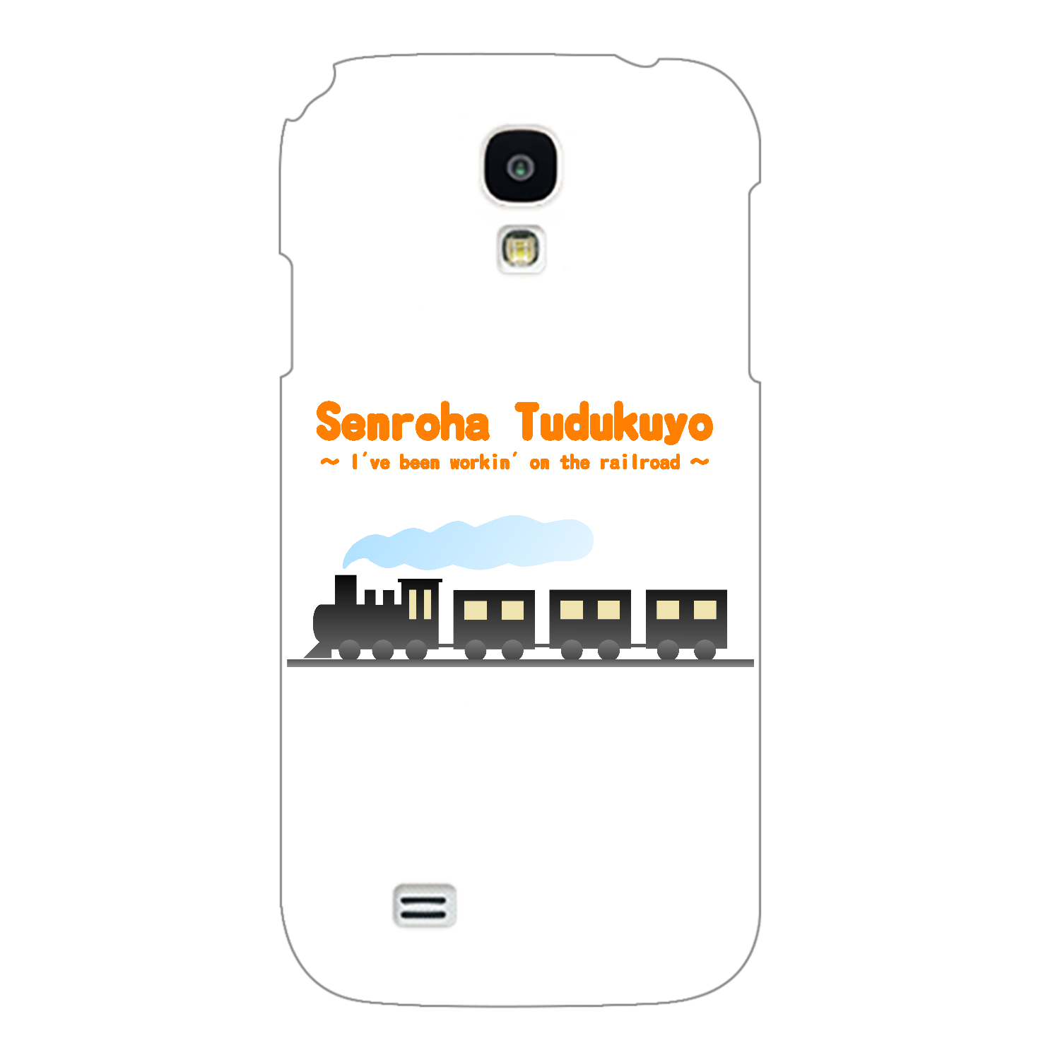 線路はつづくよ（橙） Galaxy S4(SC-04E)