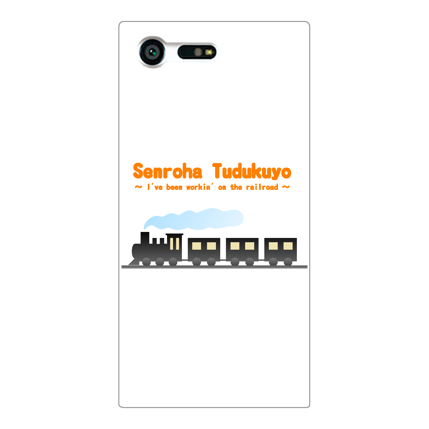 線路はつづくよ（橙） Xperia X Compact (SO-02J)