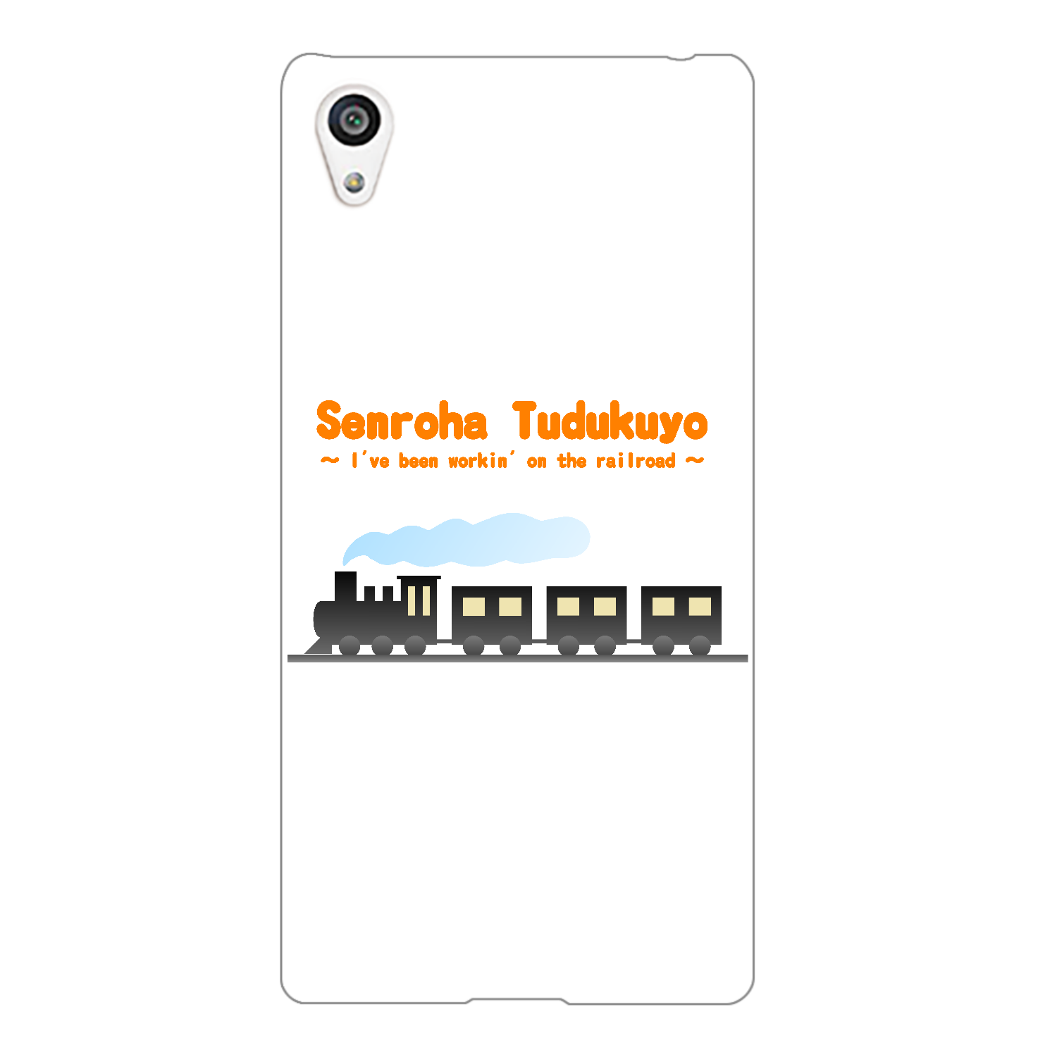 線路はつづくよ（橙） Xperia Z5(SO-01H/SOV32/501SO)