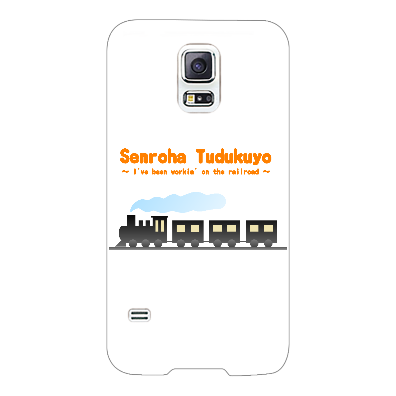 線路はつづくよ（橙） Galaxy S5(SC-04F/SCL23)