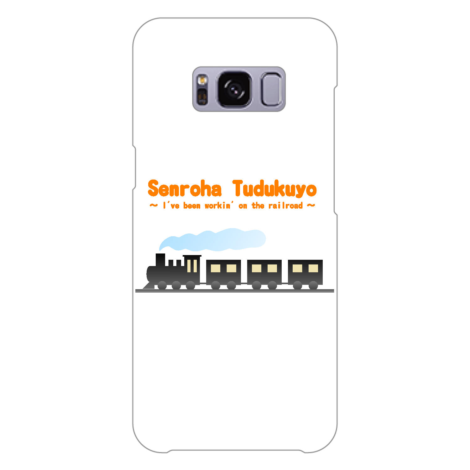 線路はつづくよ（橙） Galaxy S8 (SC-02J)(白)