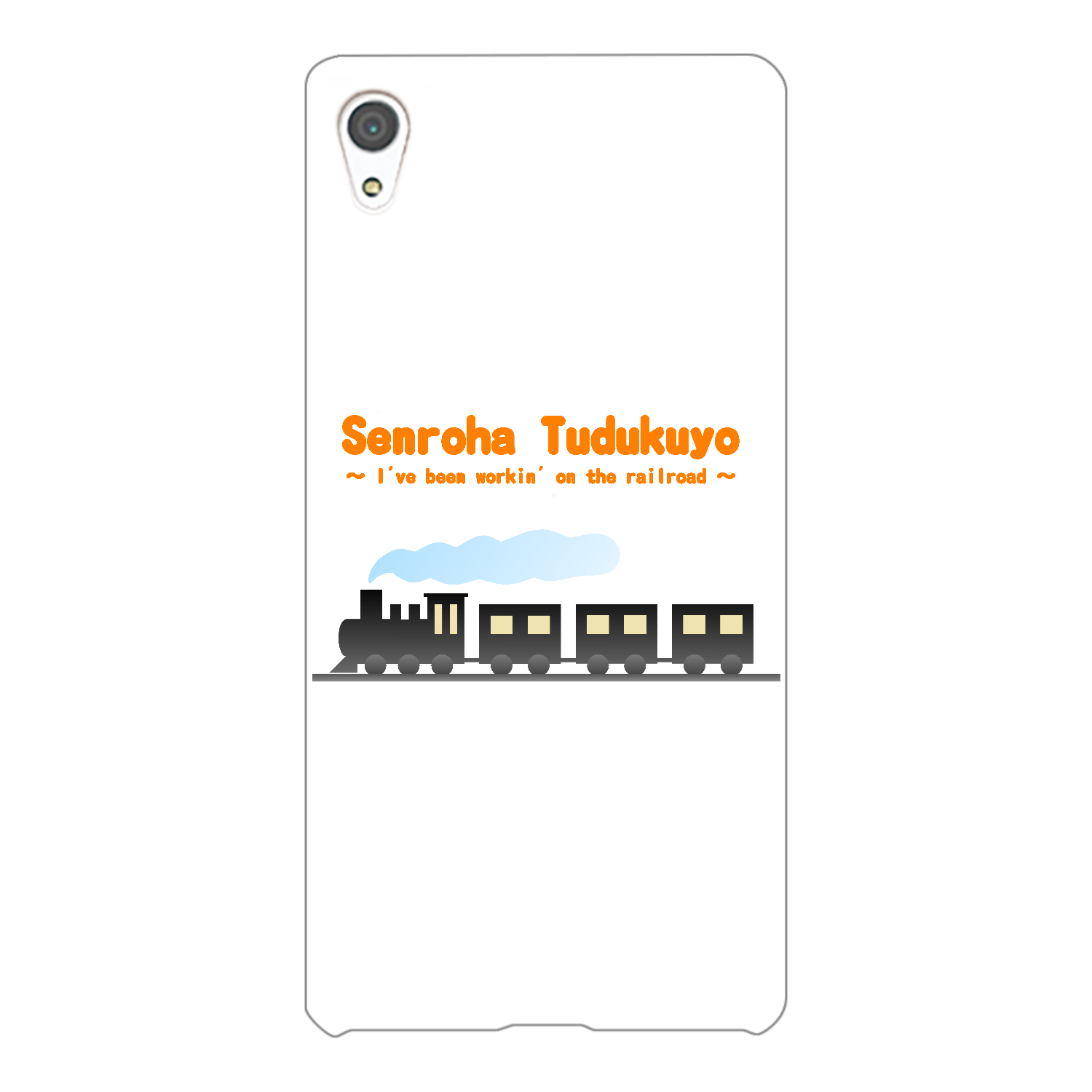 線路はつづくよ（橙） Xperia Z4(SO-03G/SOV31/402SO)