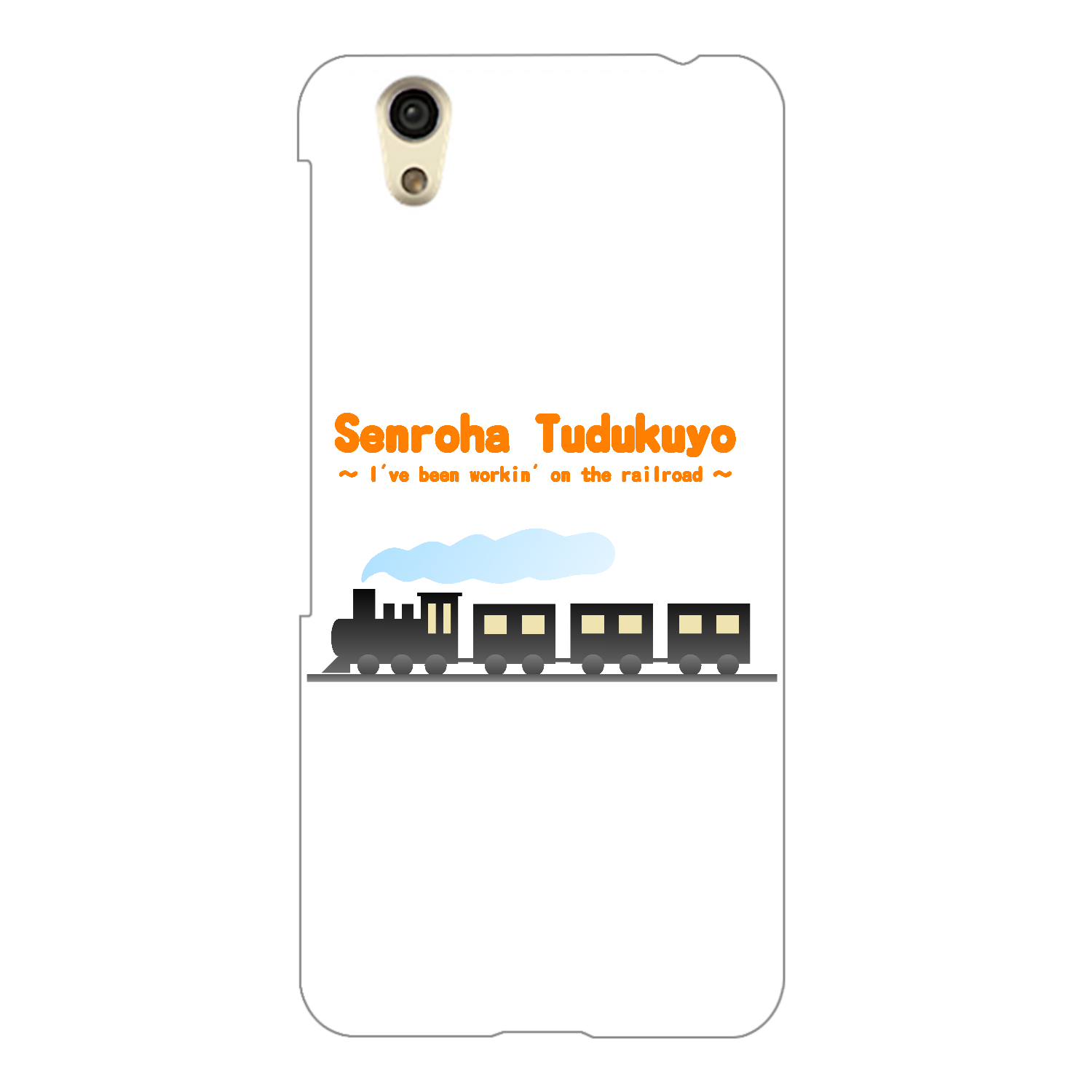 線路はつづくよ（橙） AQUOS EVER(SH-02J)