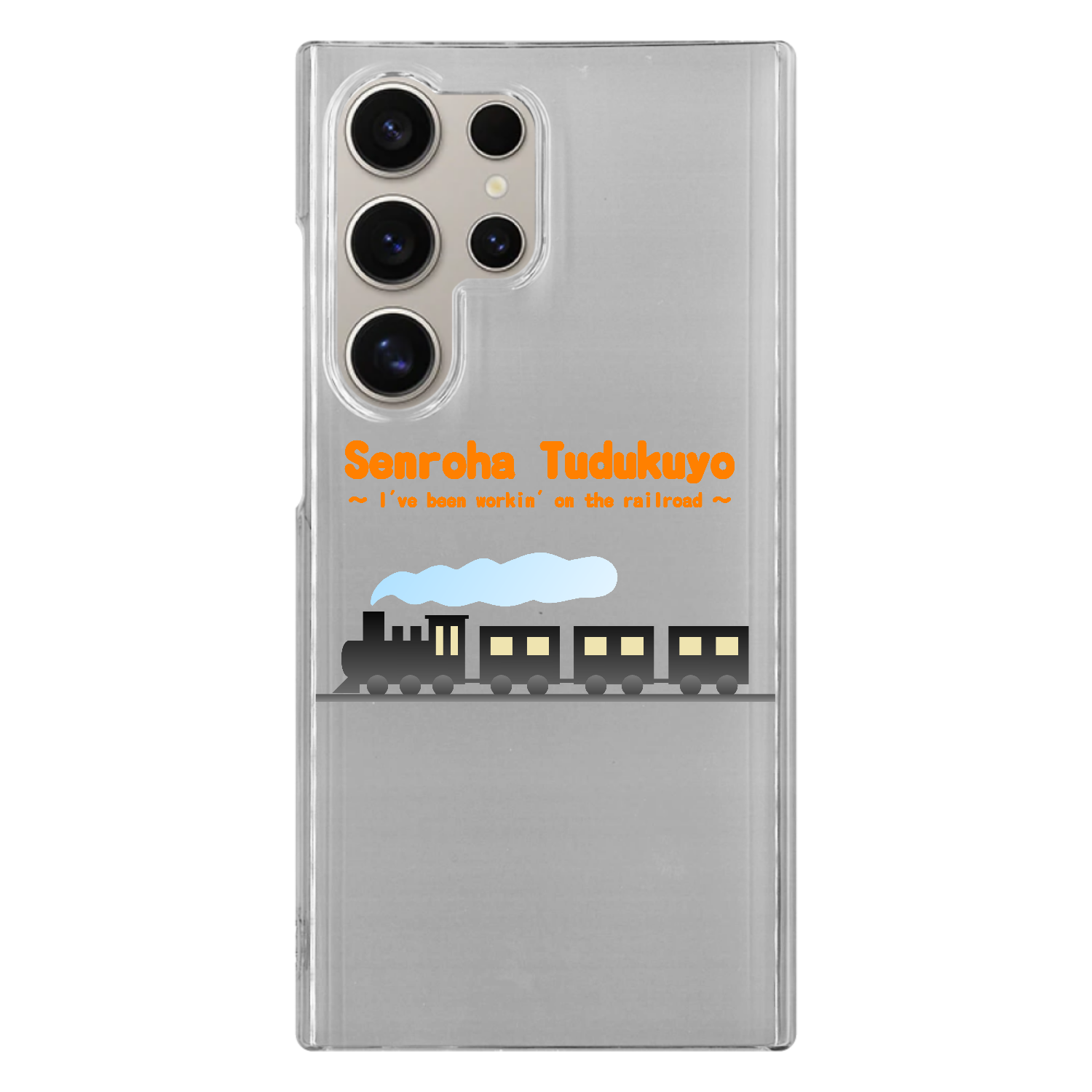 線路はつづくよ（橙） Galaxy S24 Ultra (SC-52E/SCG26) ハードケース