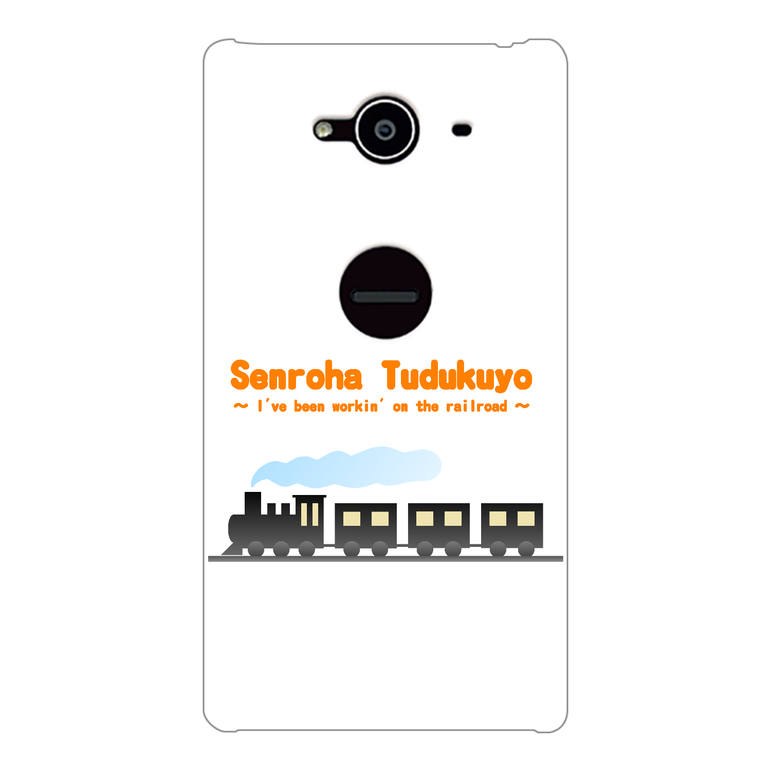 線路はつづくよ（橙） AQUOS ZETA(SH-01H)