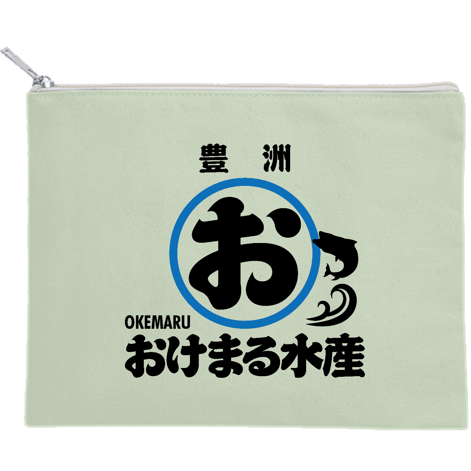 おけ まる 水産