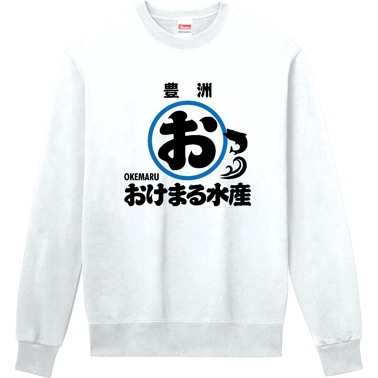 おけ まる 水産