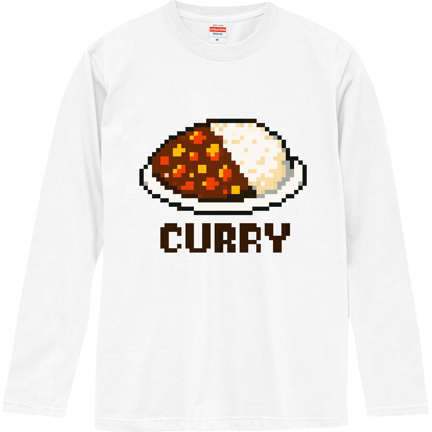 カレーライス ロングスリーブTシャツ