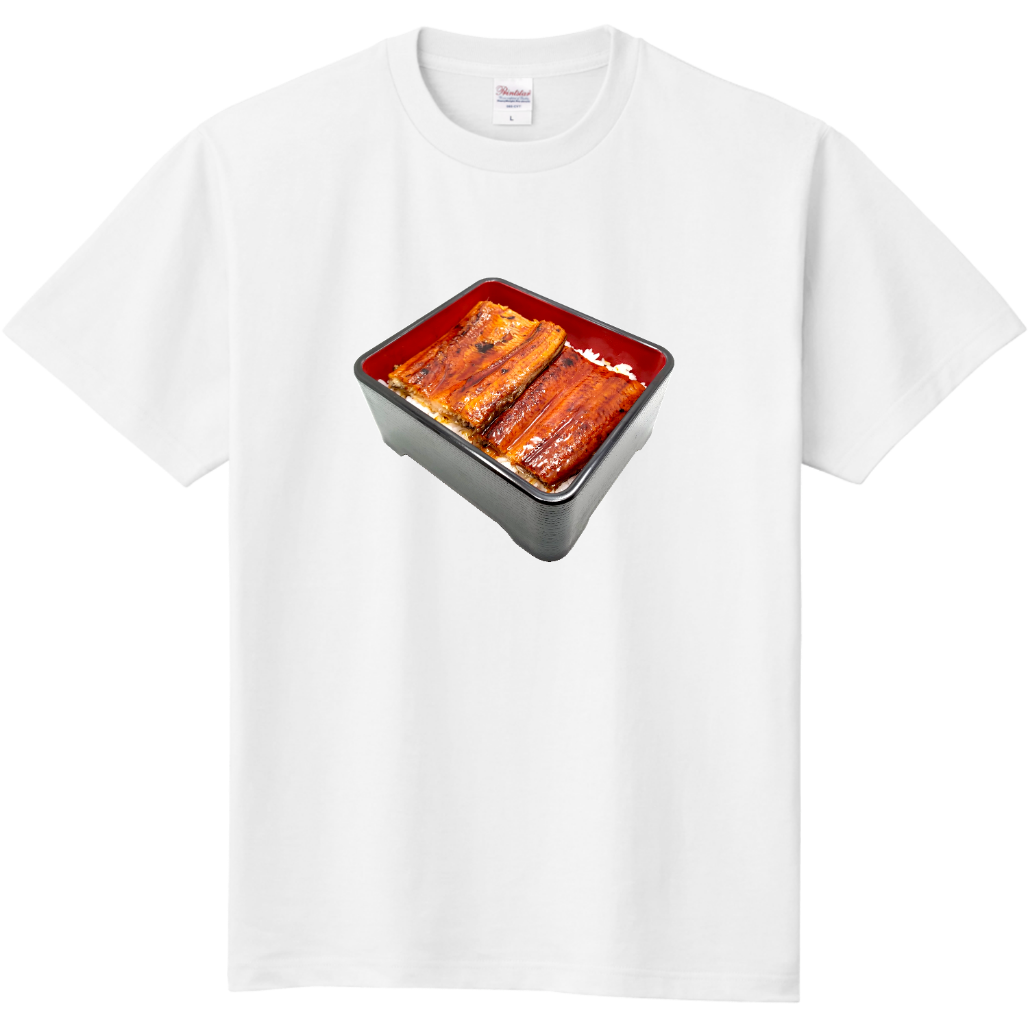 うな重 定番Ｔシャツ