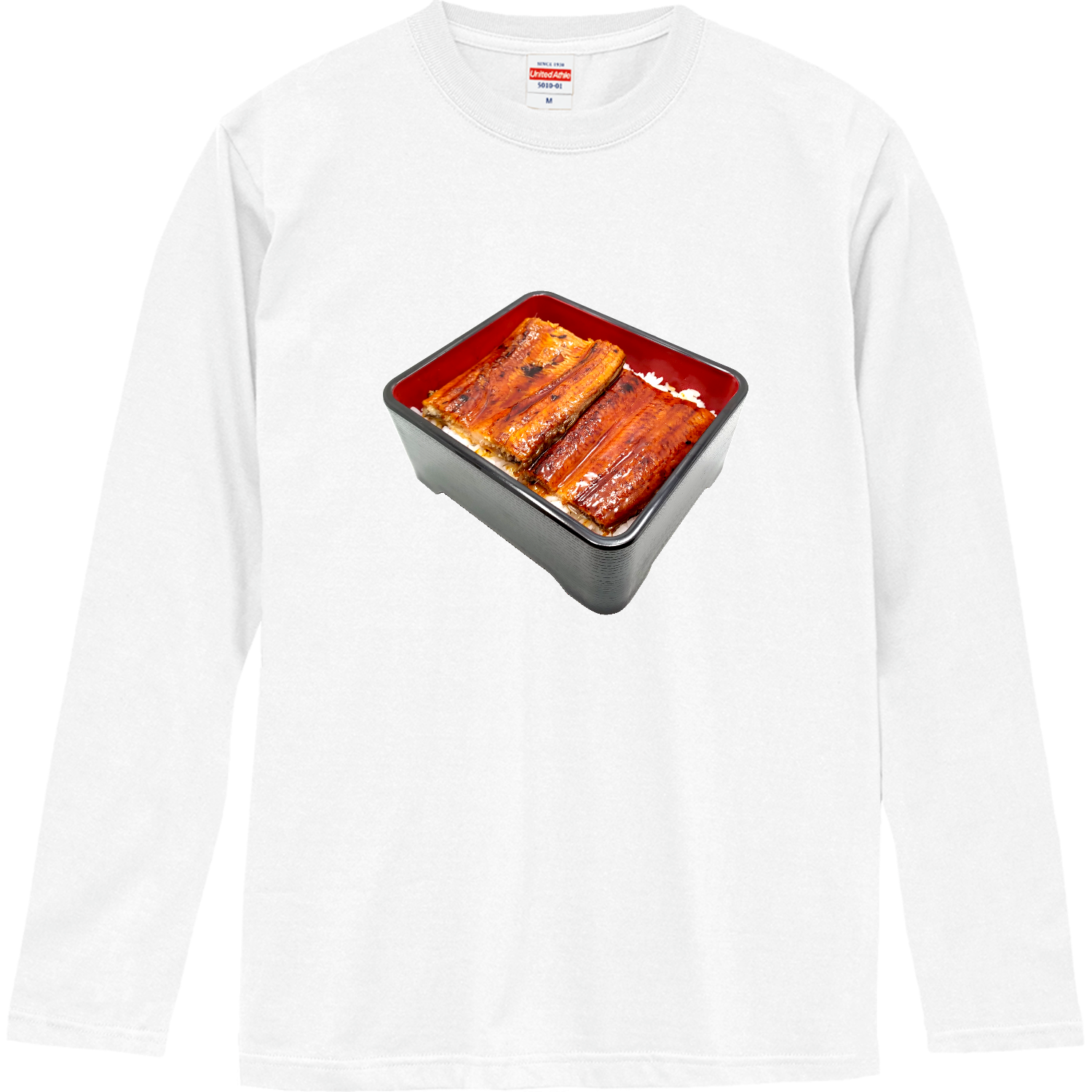 うな重 ロングスリーブTシャツ