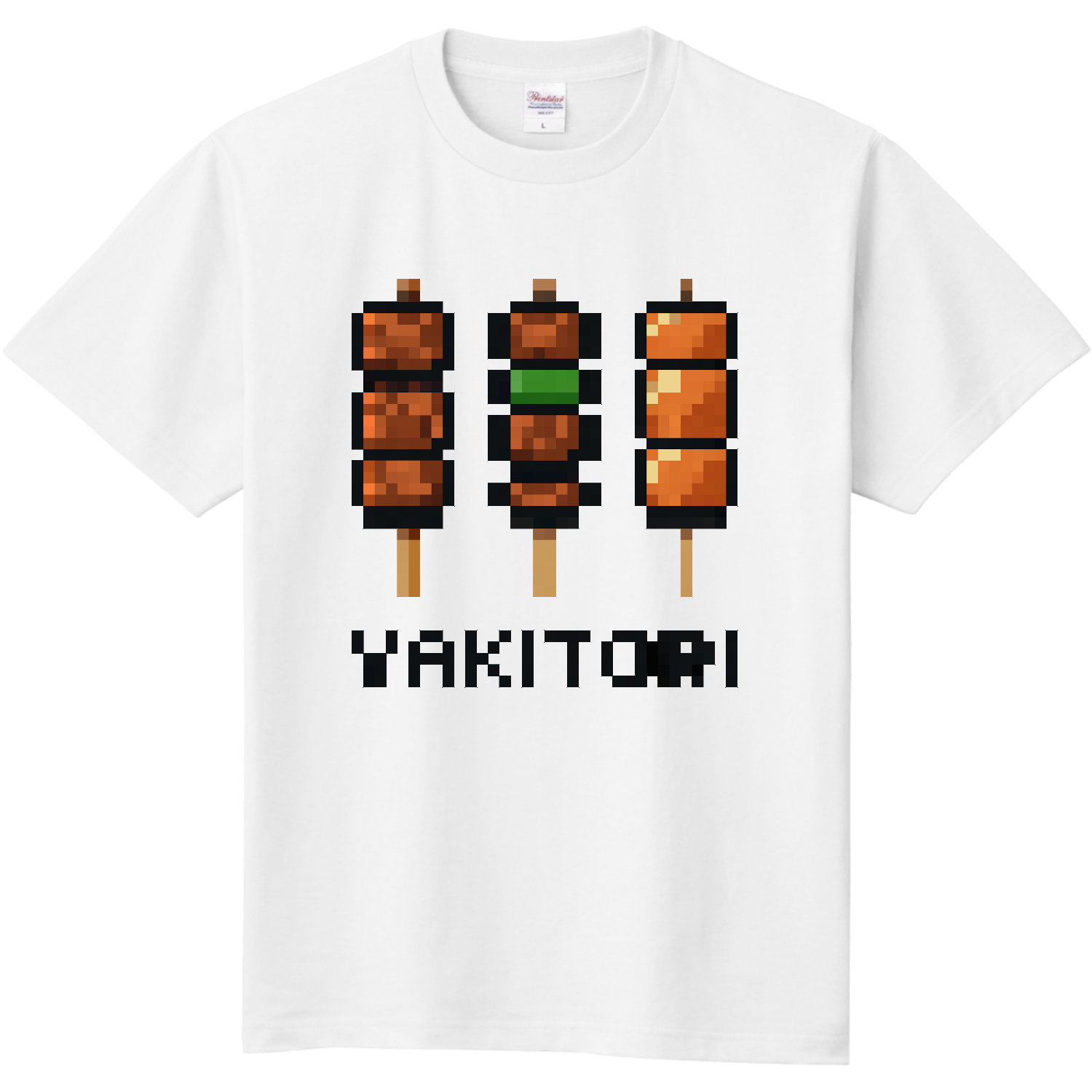 焼き鳥・3本 定番Ｔシャツ