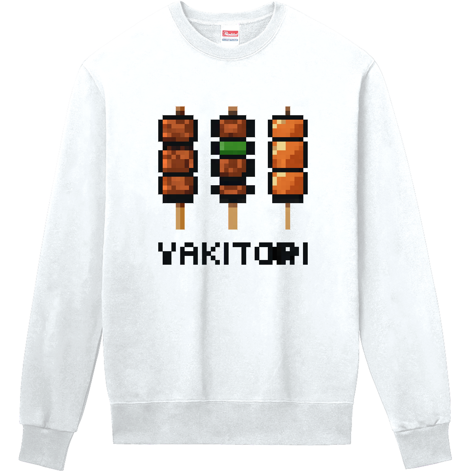 焼き鳥・3本 定番スウェット