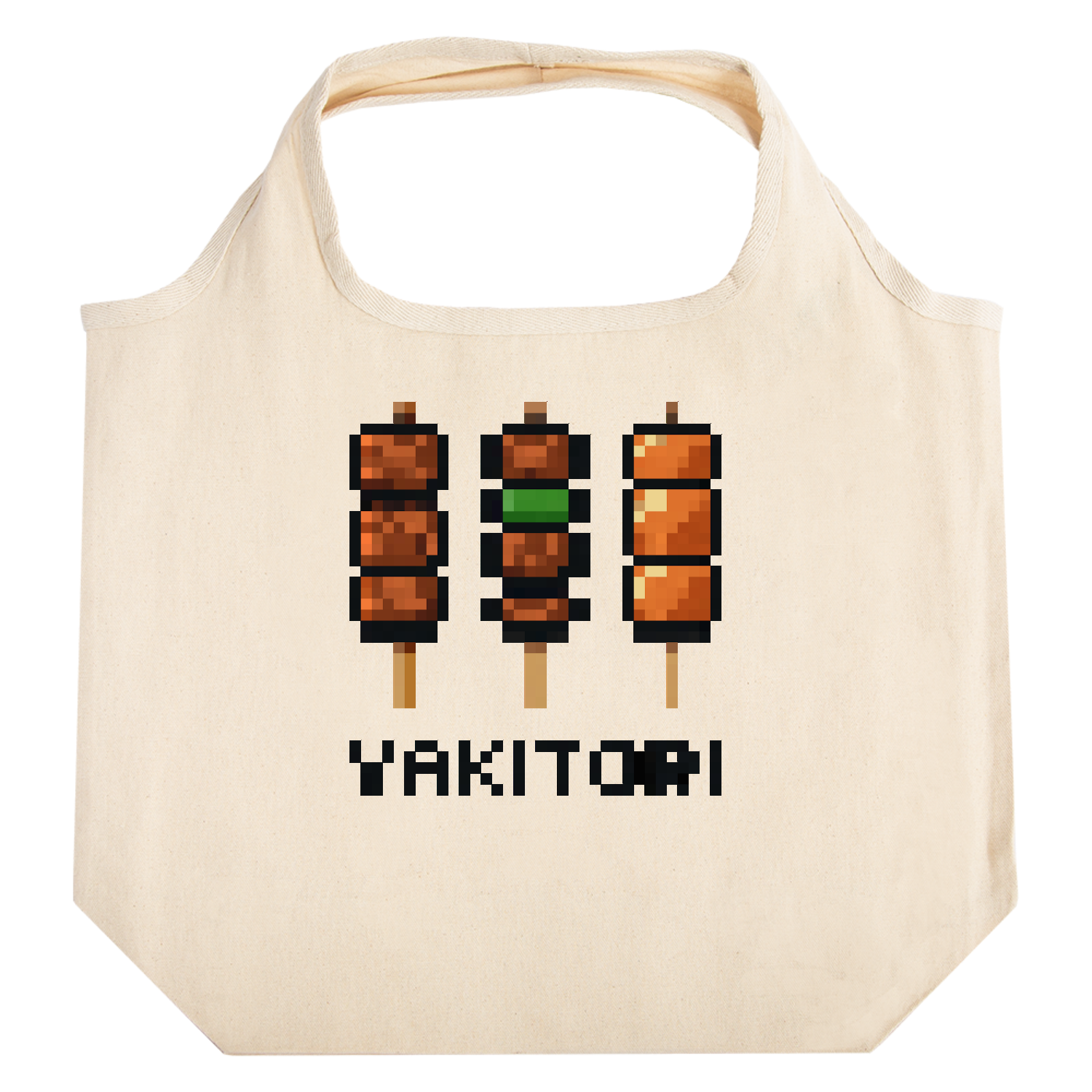 焼き鳥・3本 たためるマルシェ【白プリントあり】