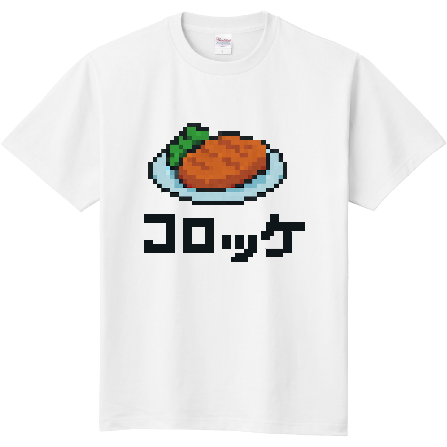 コロッケ 定番Ｔシャツ