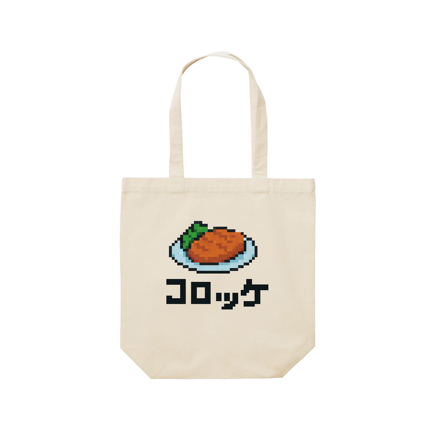 コロッケ レギュラーキャンバストートバッグ(M) (フルカラー転写プリント)