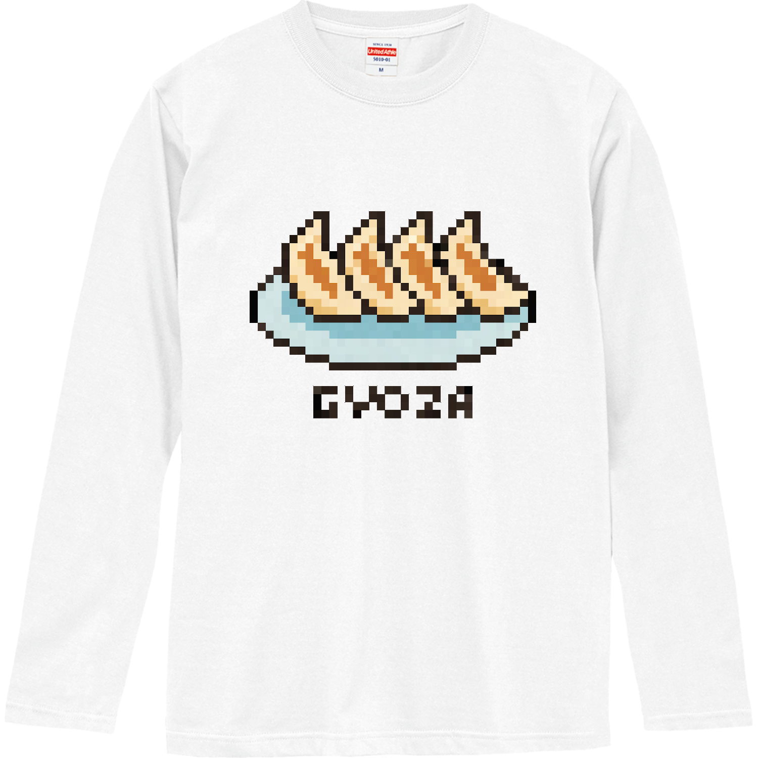 餃子 ロングスリーブTシャツ