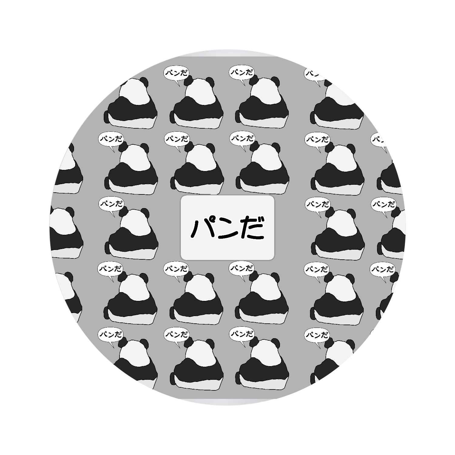 パンダ オリジナル缶バッジ(44mm)