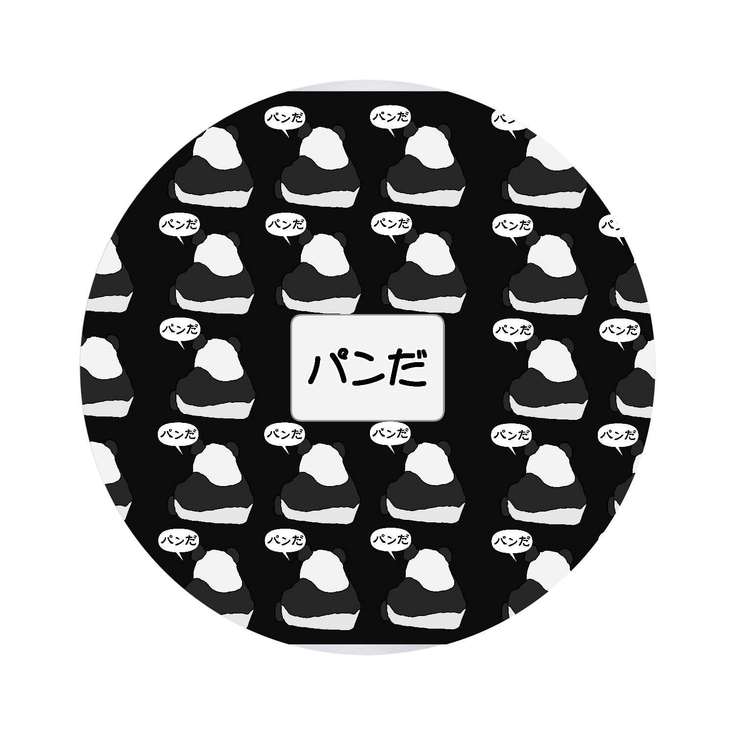 パンダ オリジナル缶バッジ(44mm)
