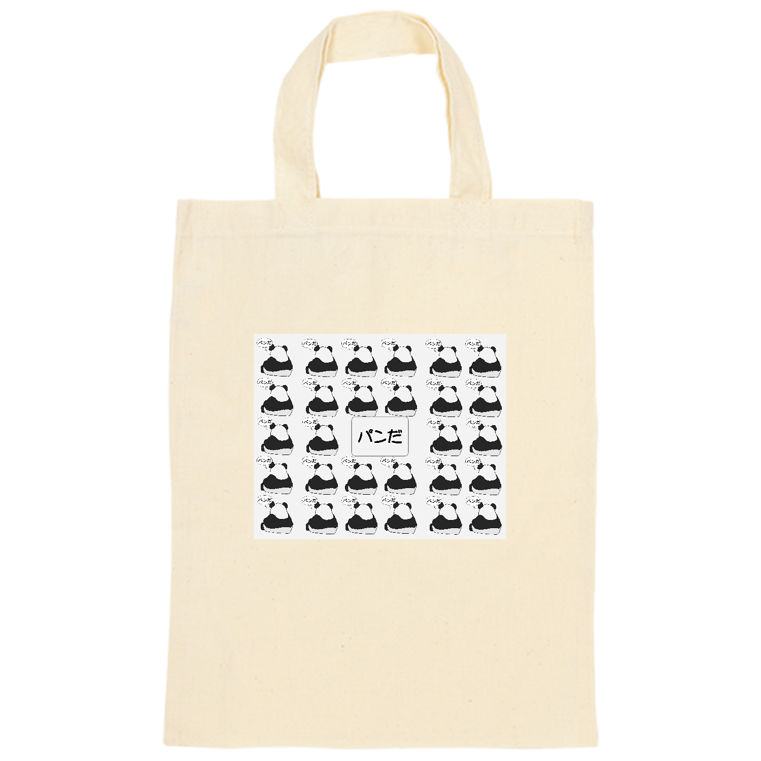 パンダ オーガニックコットンＡ４フラットバッグ