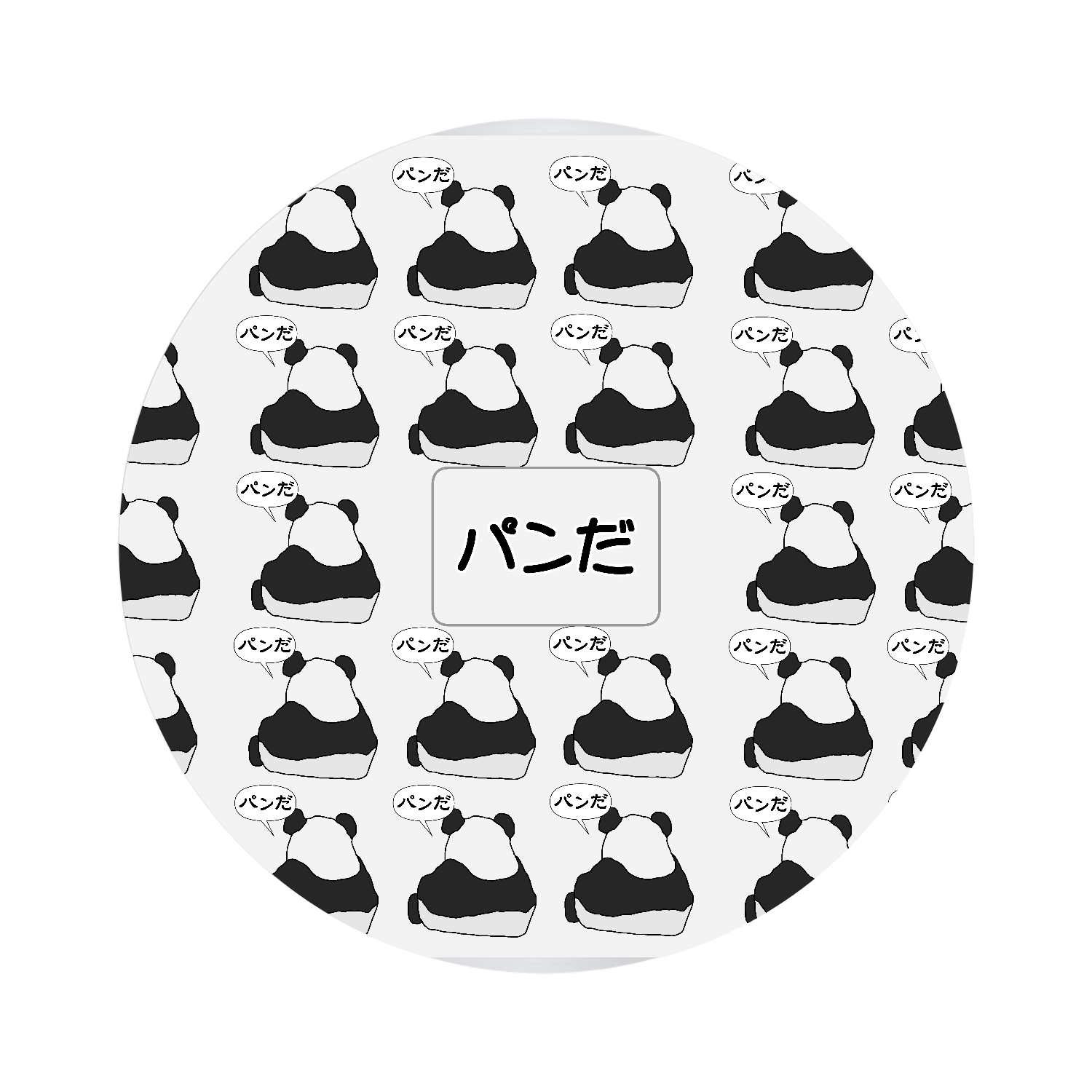 パンダ オリジナル缶バッジ(44mm)