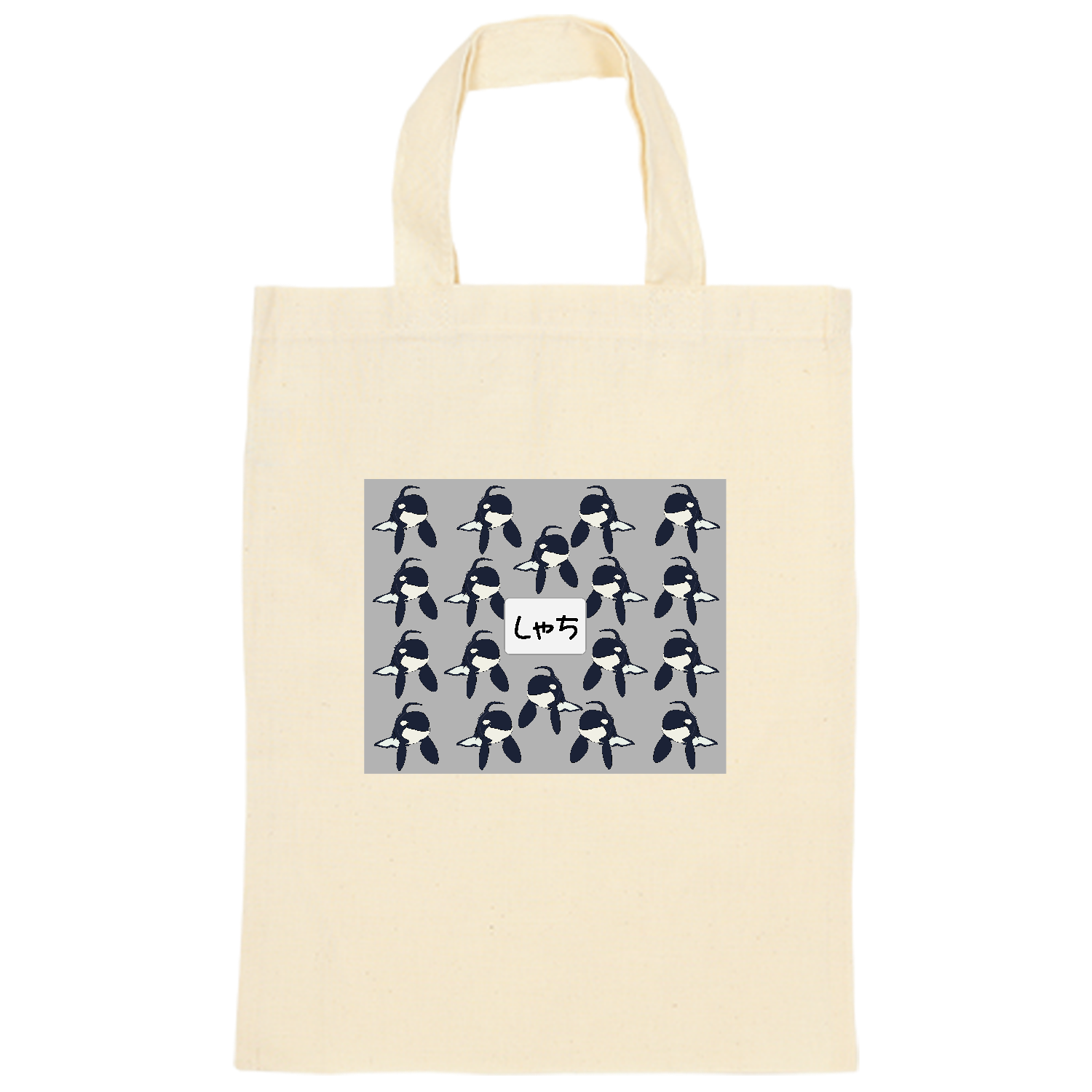 しゃち オーガニックコットンＡ４フラットバッグ