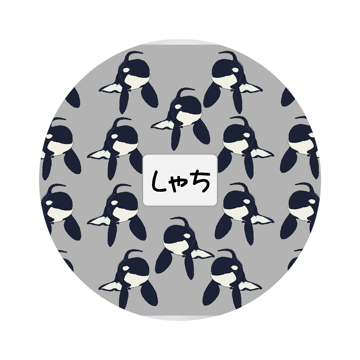 しゃち オリジナル缶バッジ(44mm)